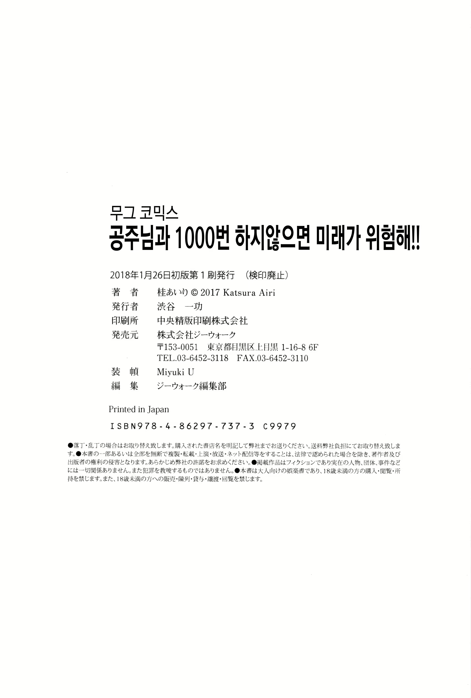 Content 1435848 - 215 페이지
