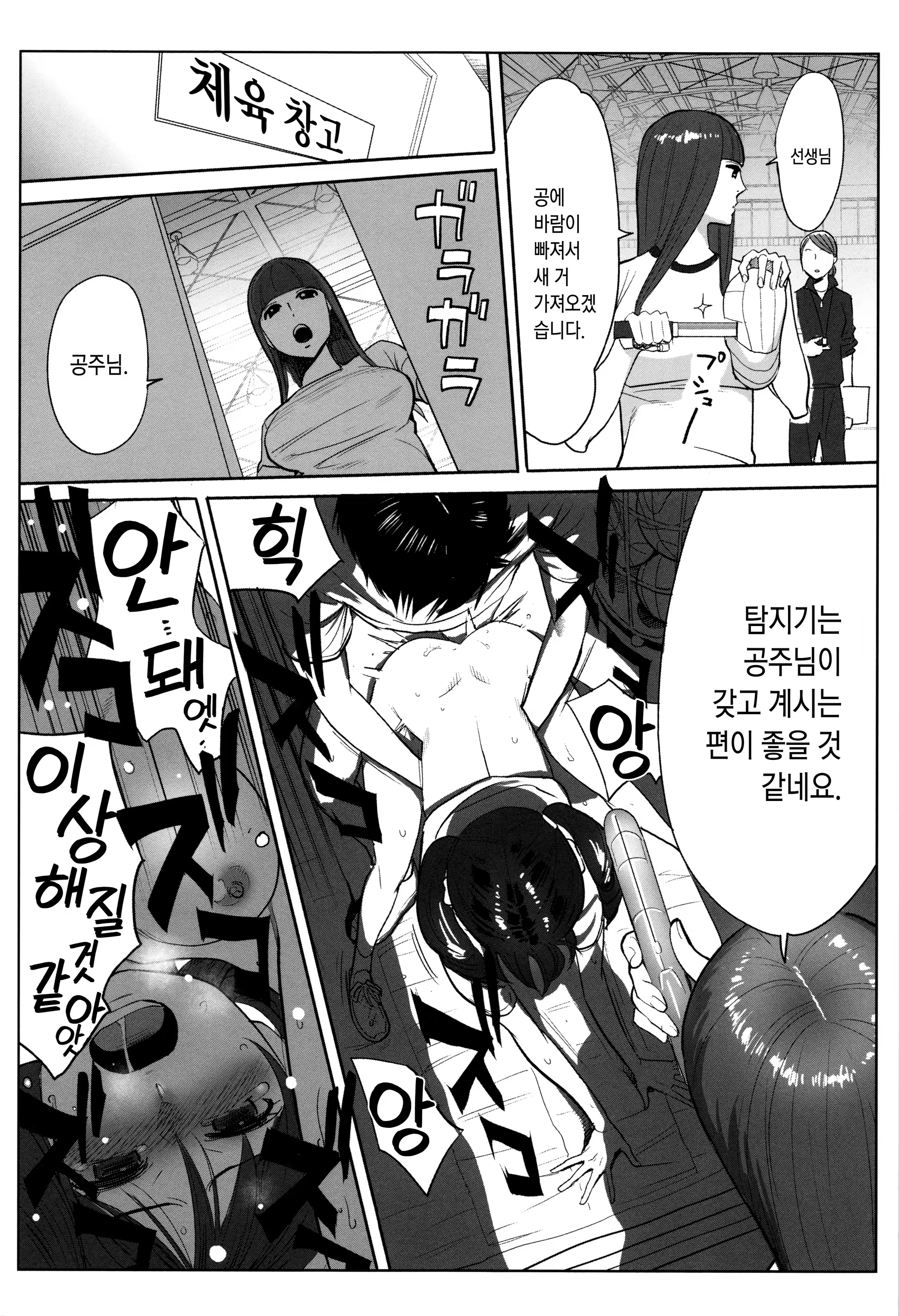 Content 1435848 - 27 페이지