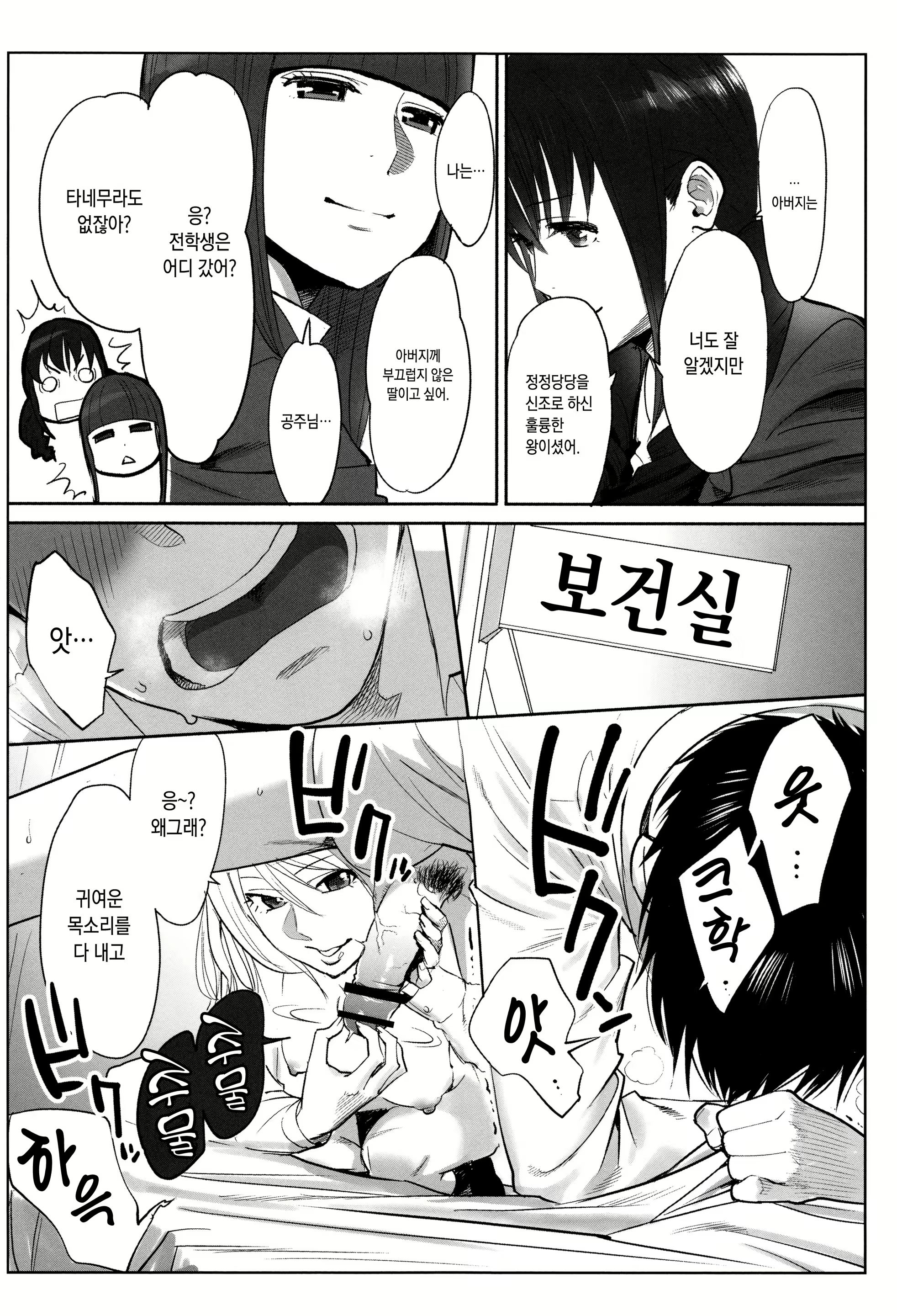 Content 1435848 - 39 페이지