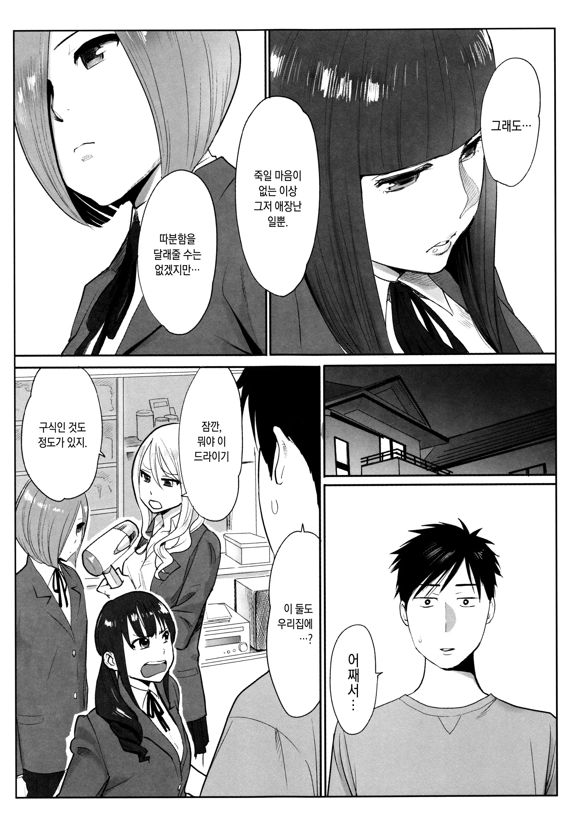 Content 1435848 - 46 페이지