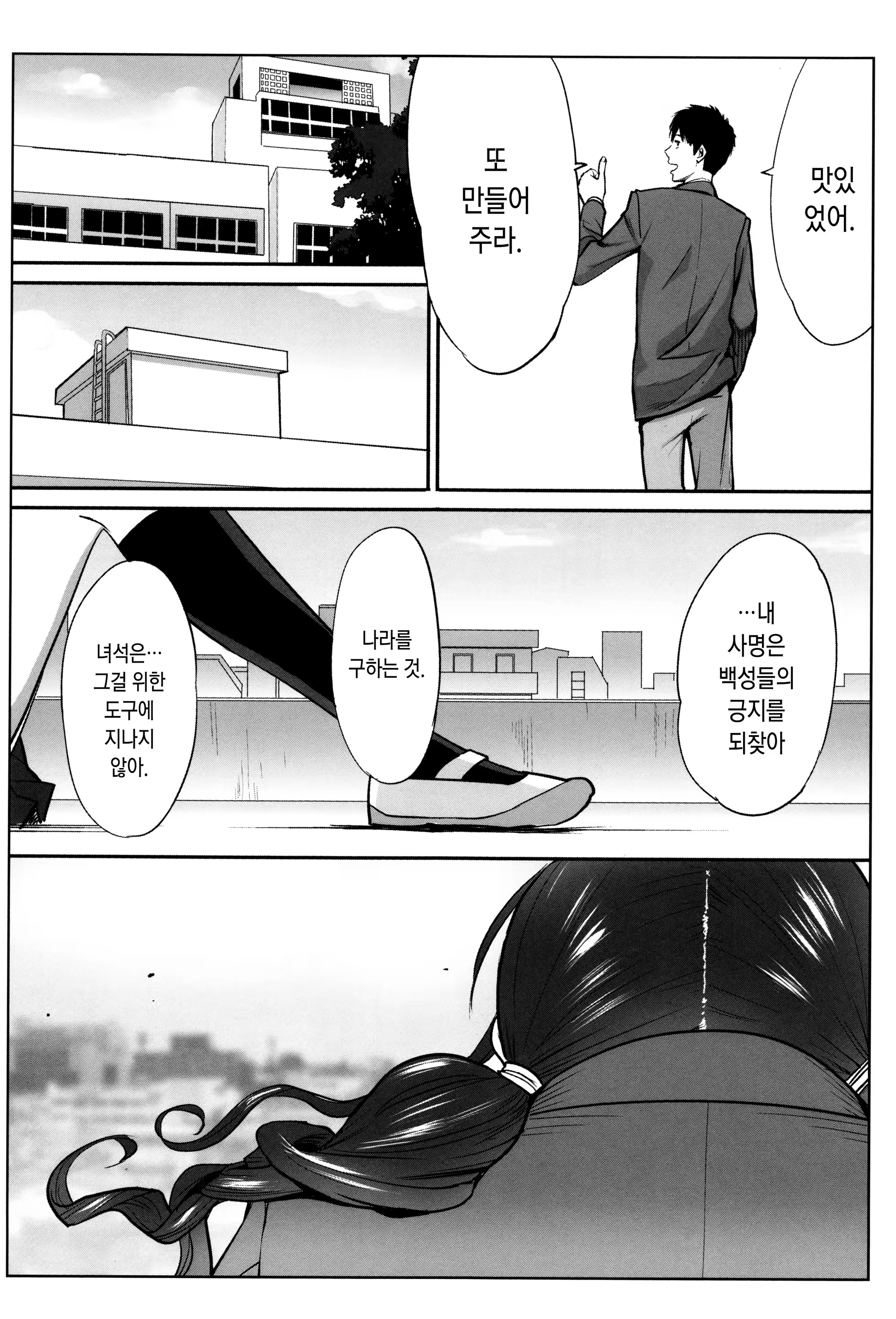 Content 1435848 - 65 페이지