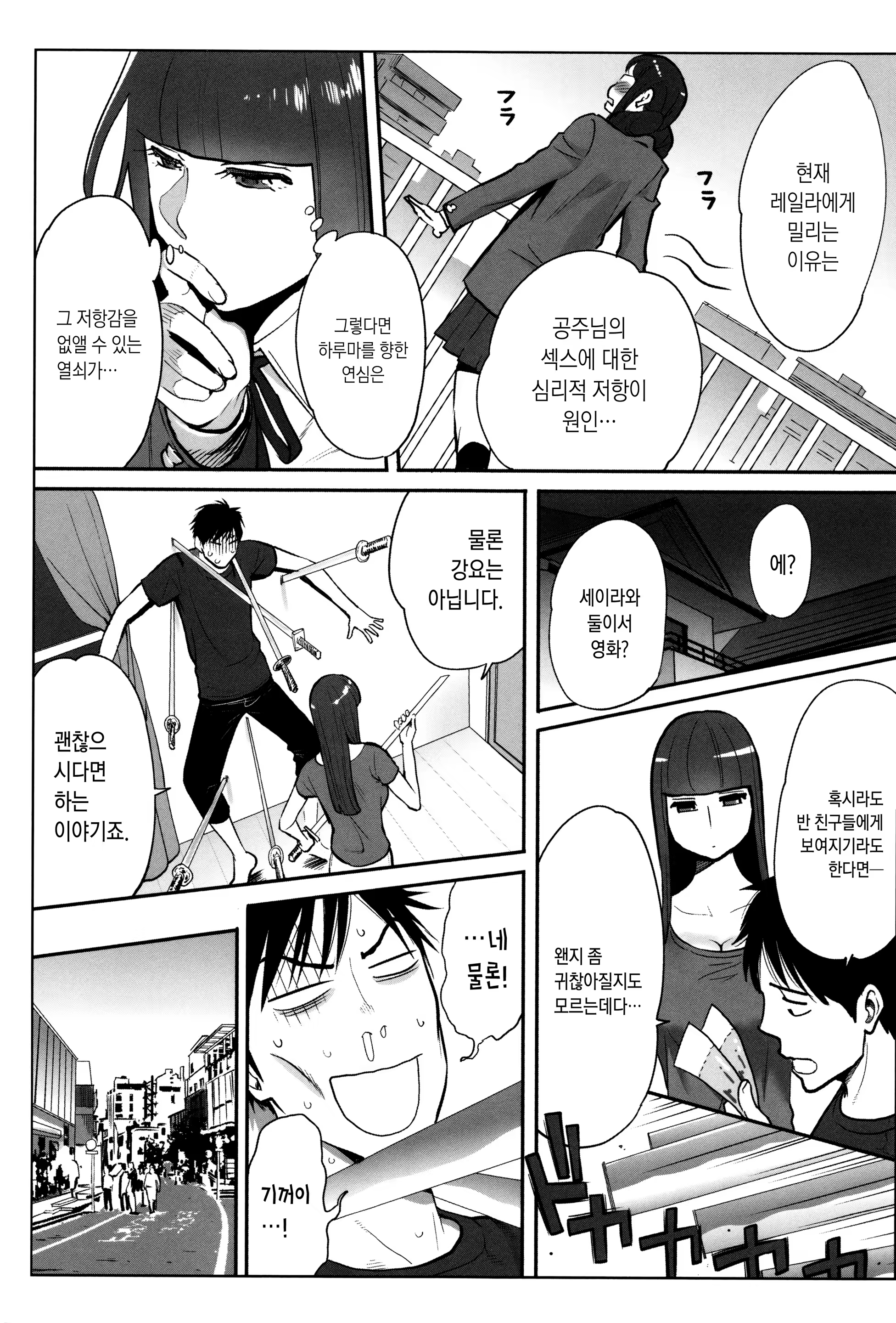 Content 1435848 - 69 페이지