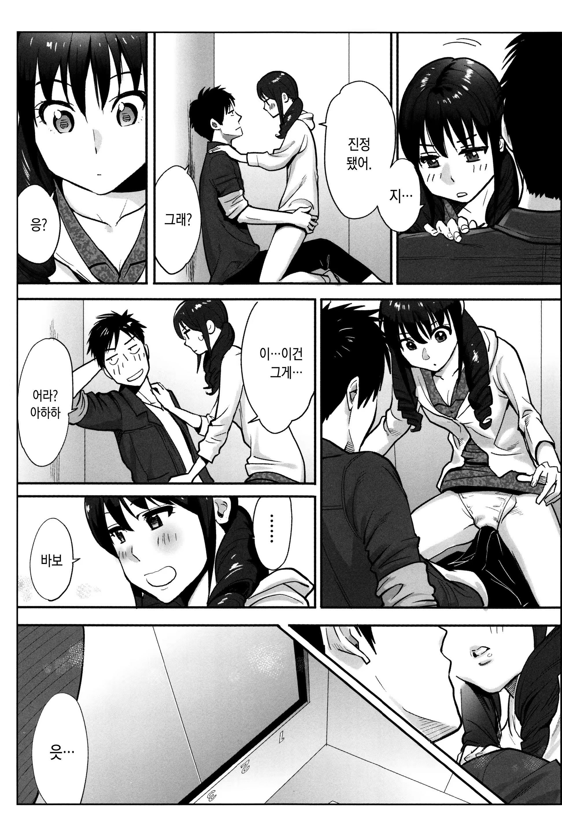 Content 1435848 - 75 페이지