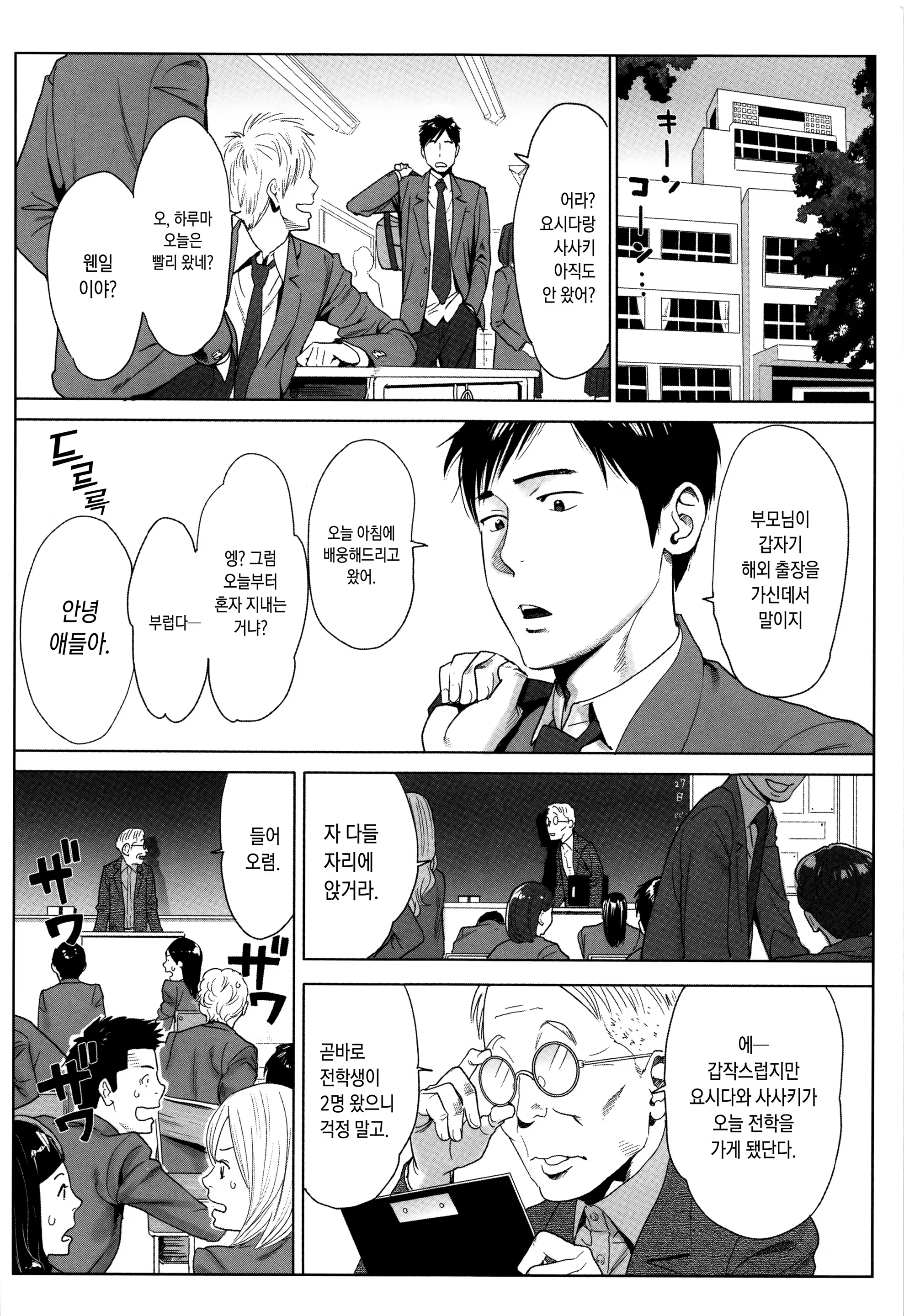 Content 1435848 - 9 페이지