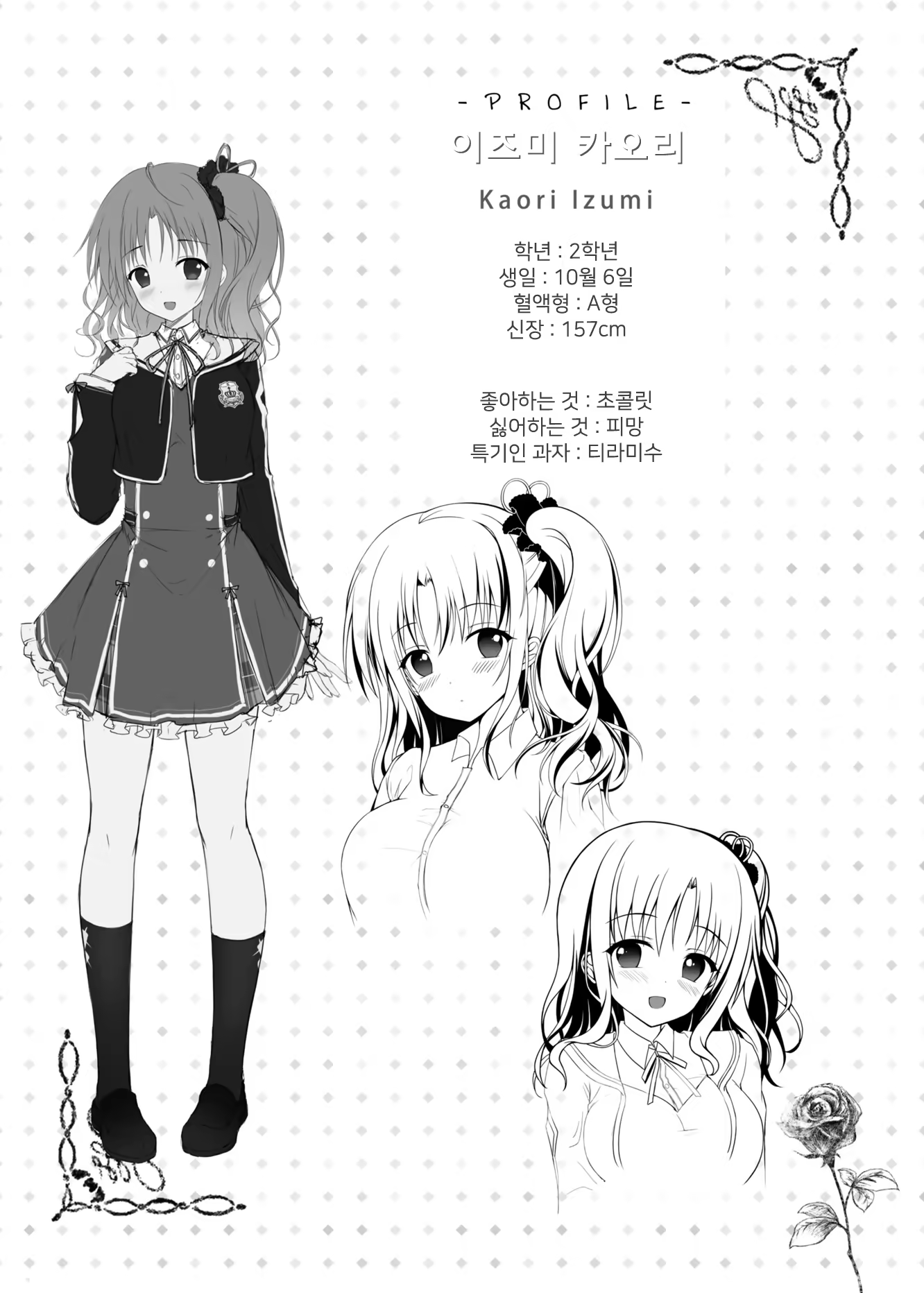 Content 1435915 - 26 페이지