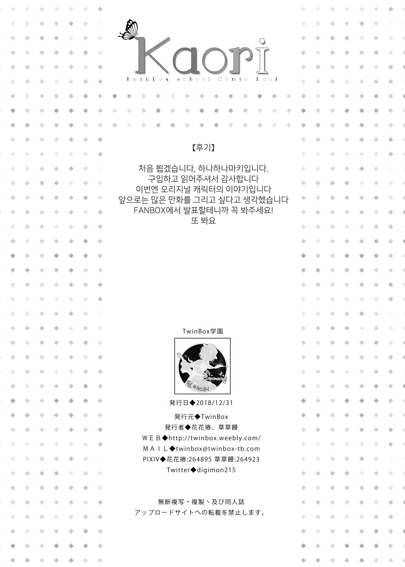 Content 1435915 - 27 페이지