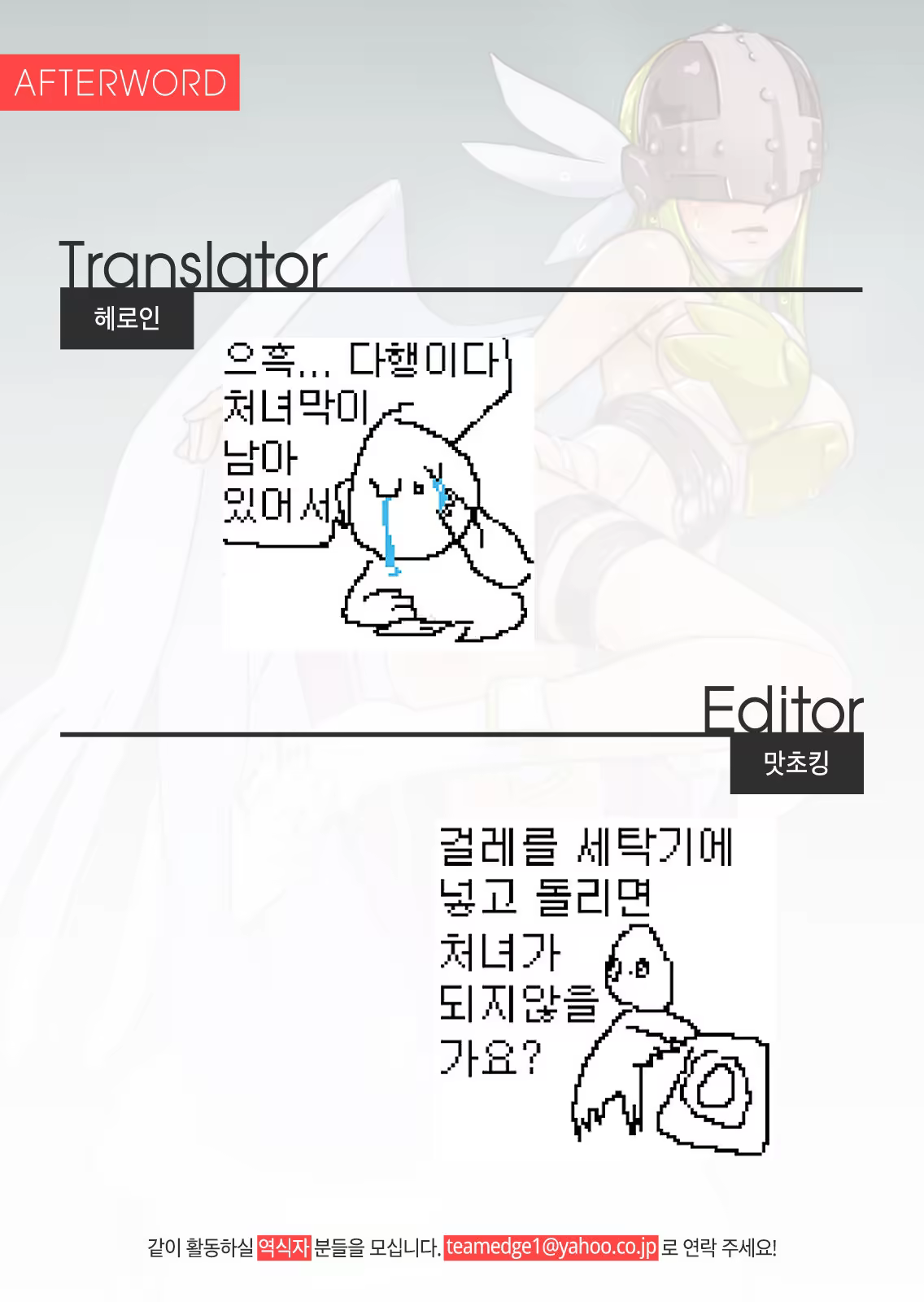 Content 1435983 - 17 페이지