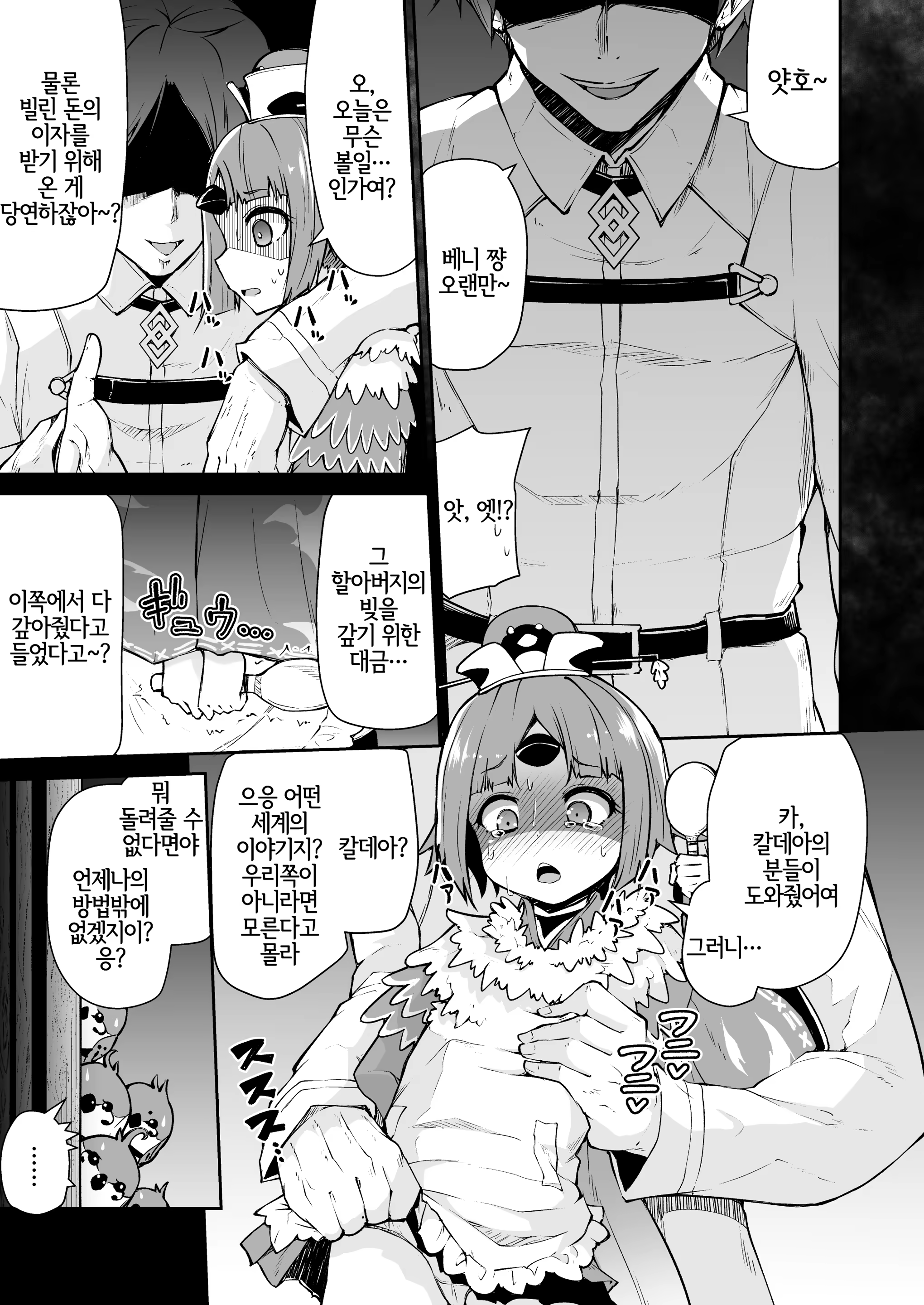 Content 1436026 - 4 페이지