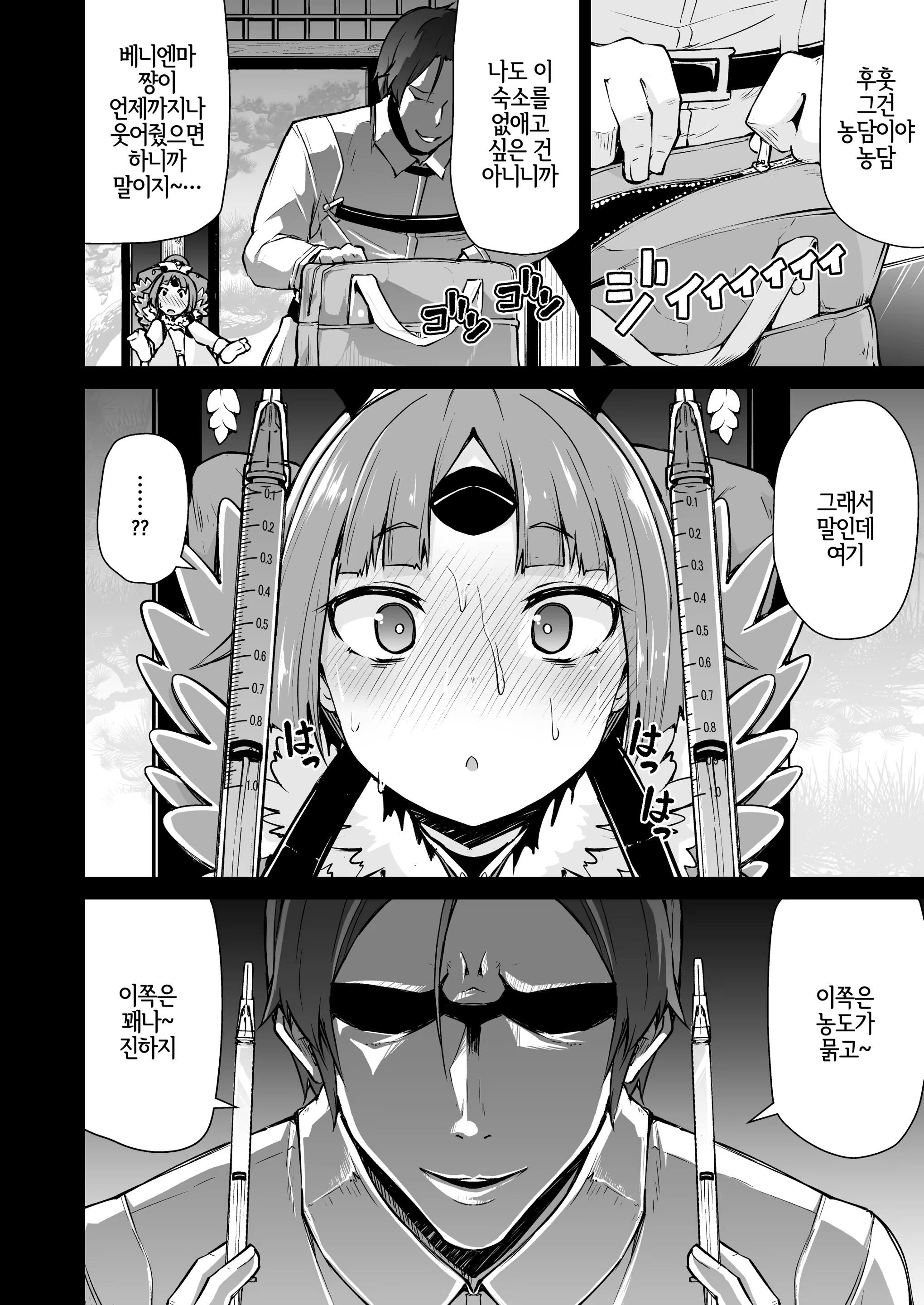 Content 1436026 - 7 페이지
