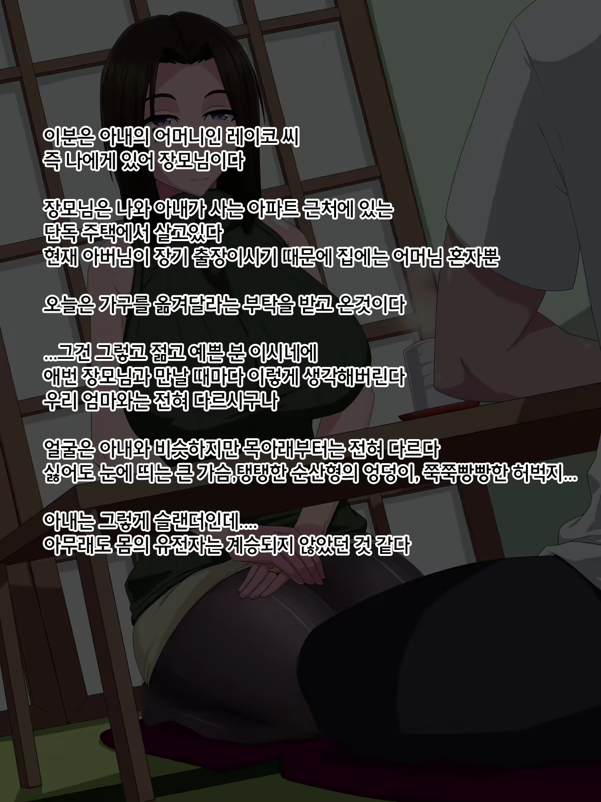 Content 1436075 - 3 페이지