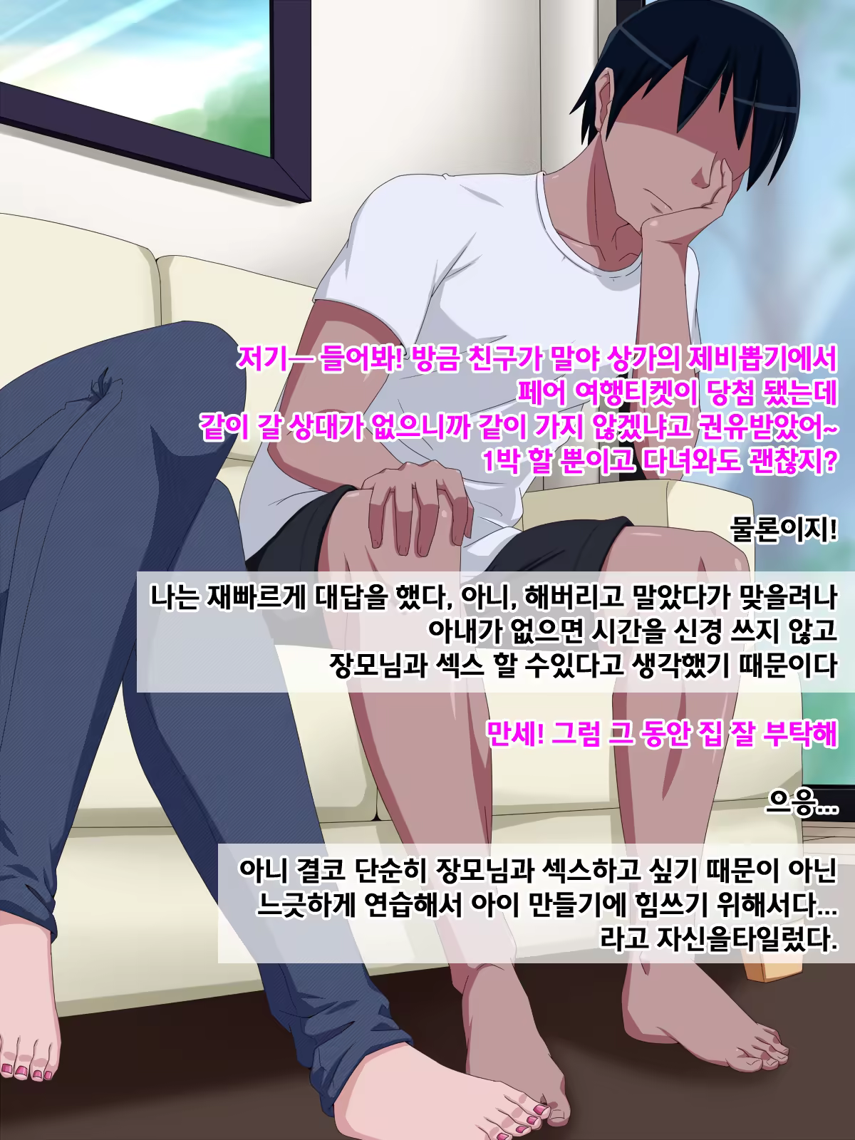 Content 1436075 - 54 페이지