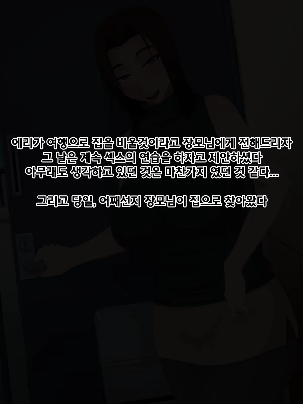 Content 1436075 - 55 페이지