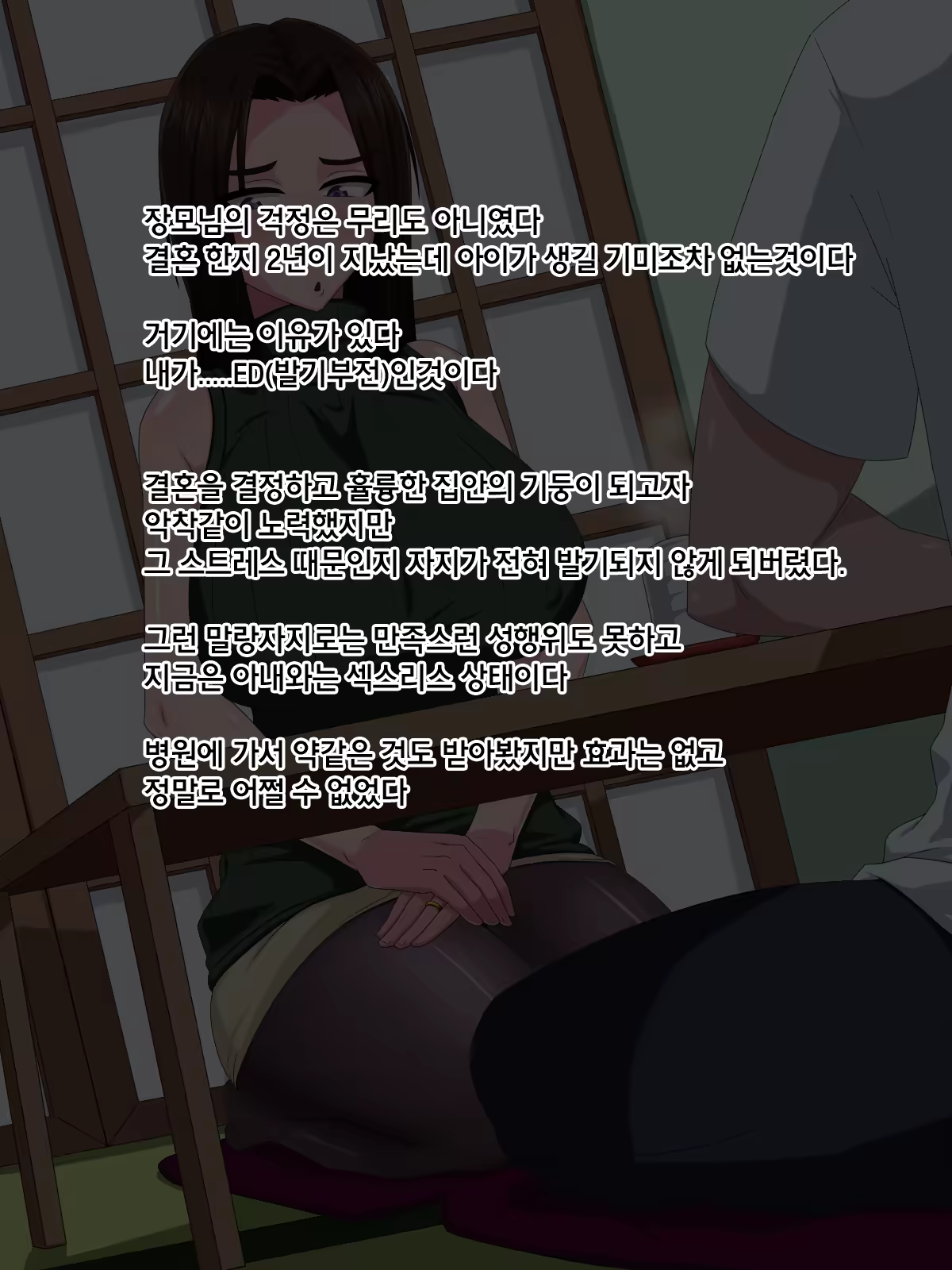 Content 1436075 - 6 페이지