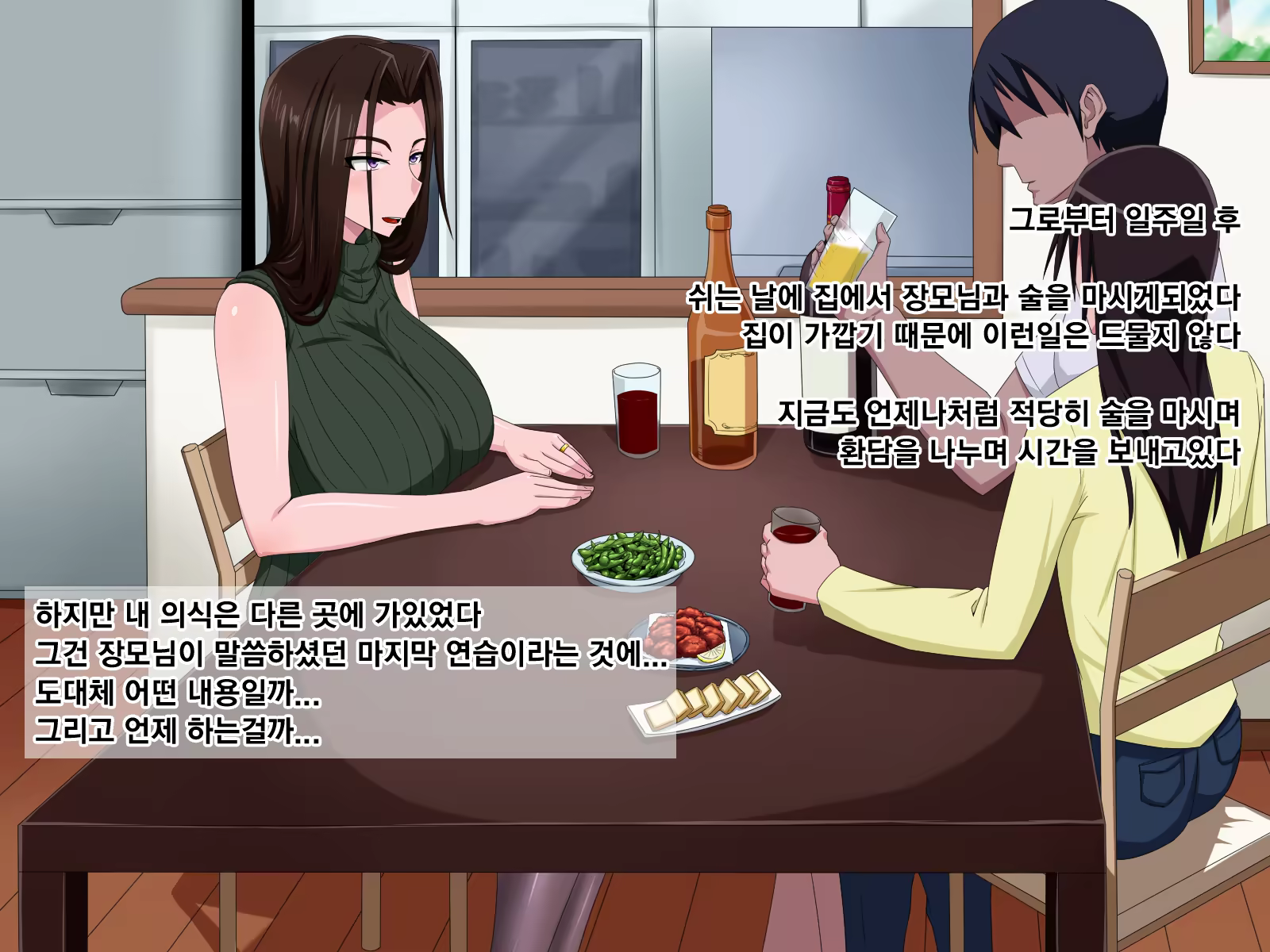 Content 1436075 - 85 페이지