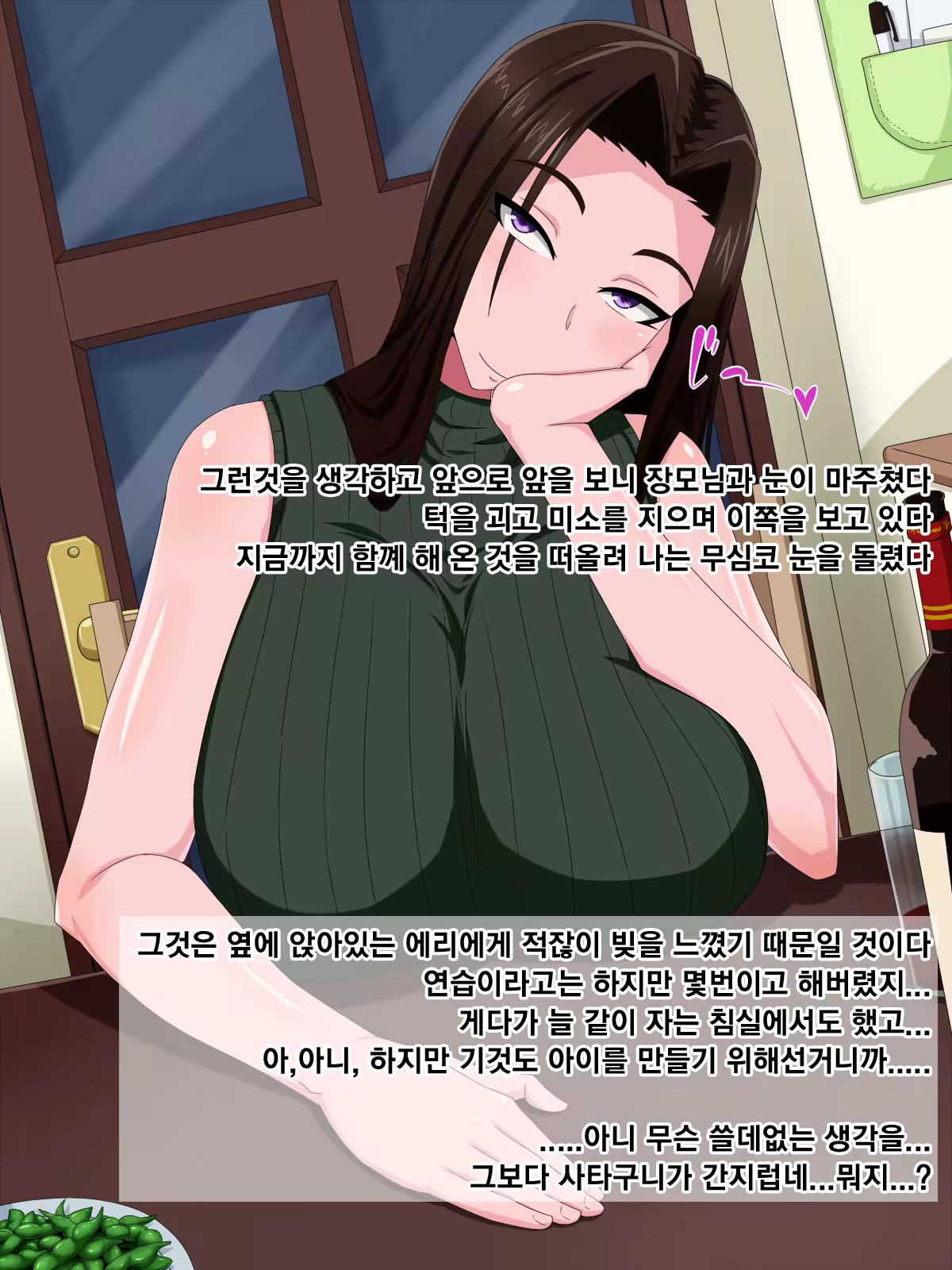 Content 1436075 - 86 페이지