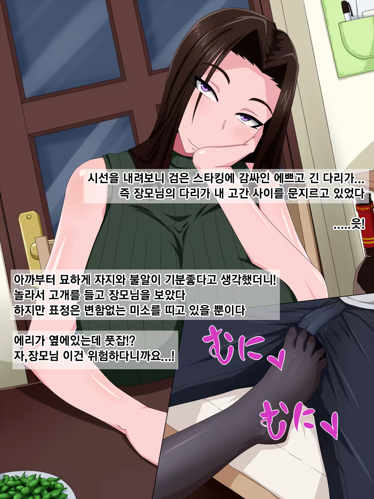 Content 1436075 - 87 페이지