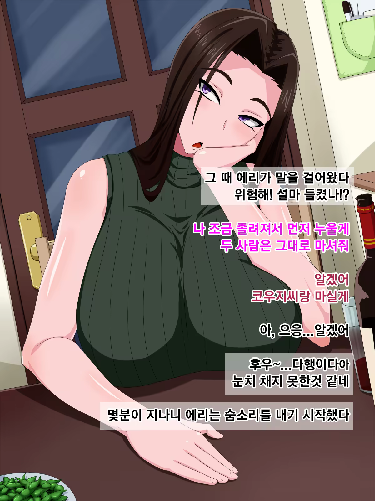 Content 1436075 - 89 페이지