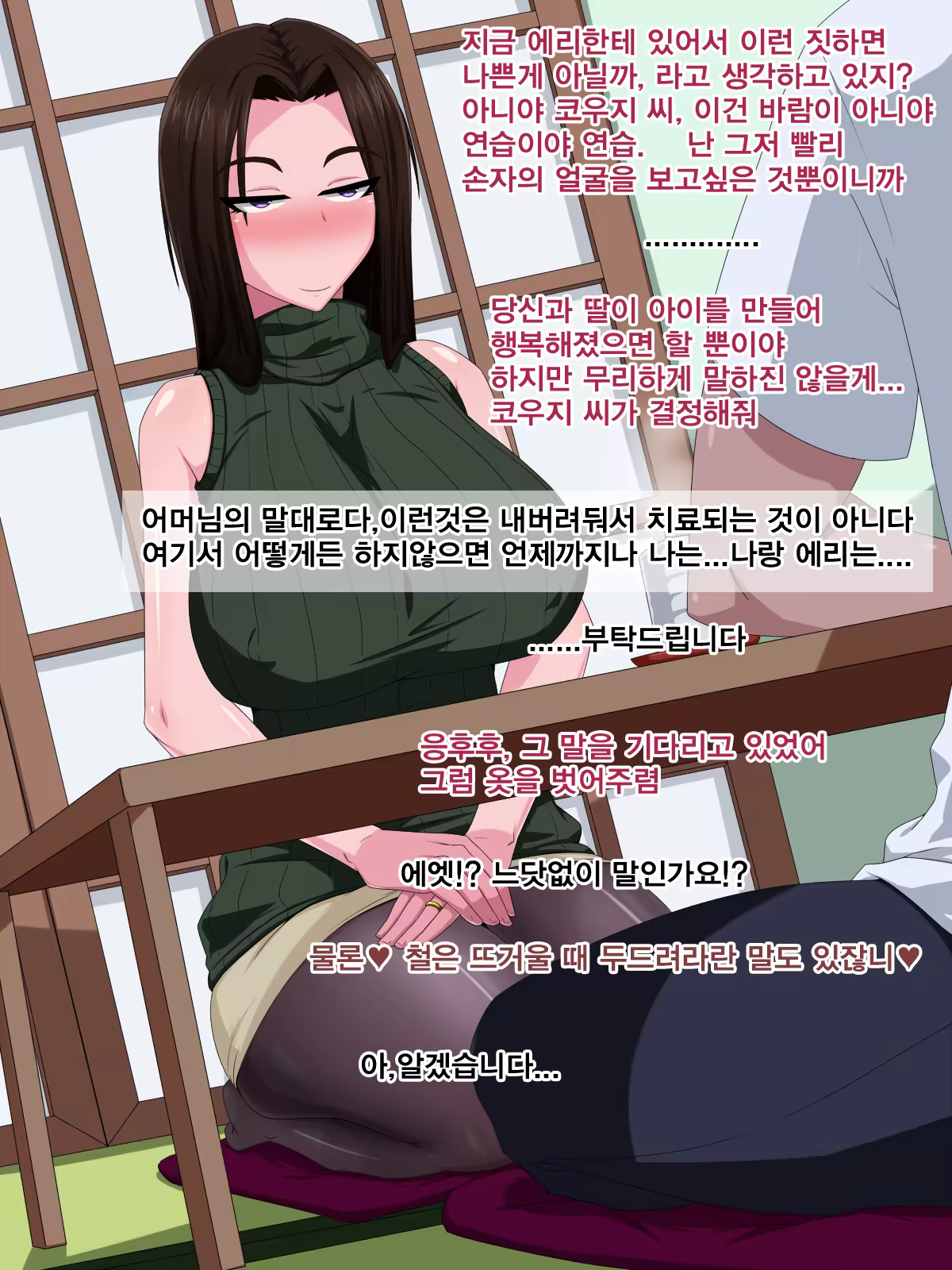 Content 1436075 - 9 페이지