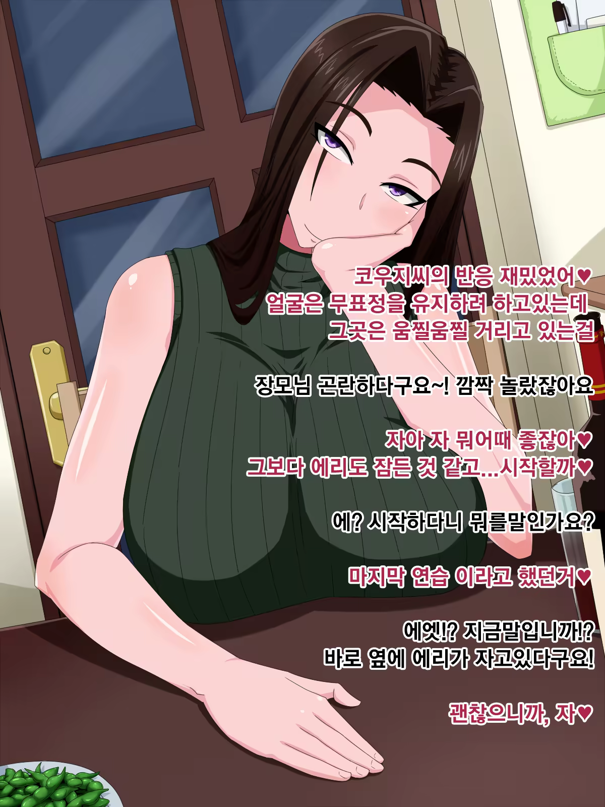 Content 1436075 - 90 페이지