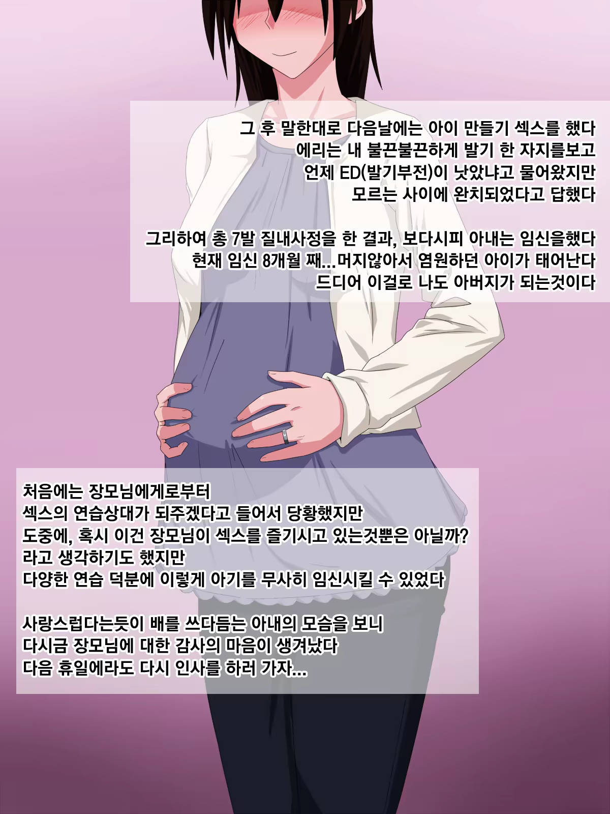 Content 1436075 - 98 페이지