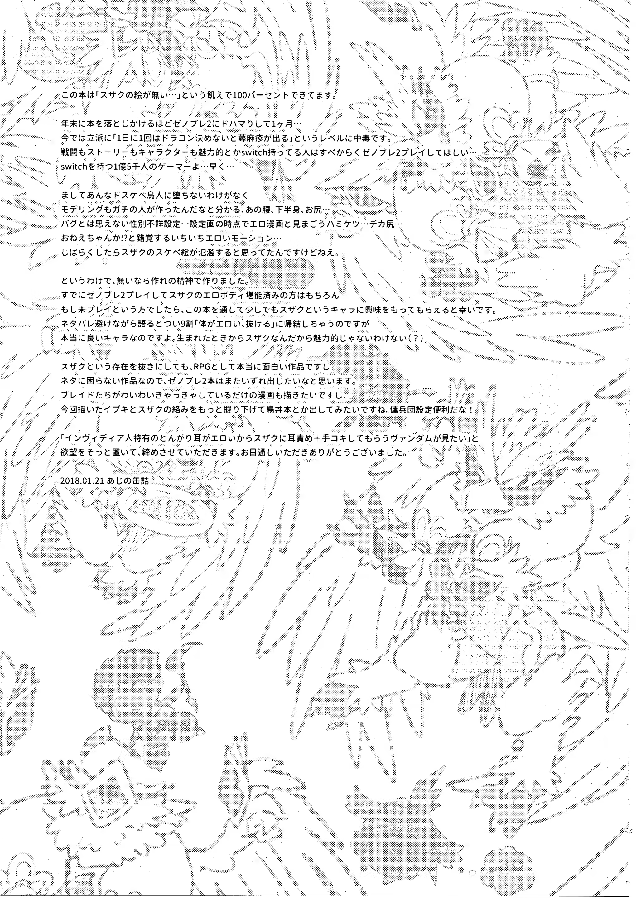 Content 1436081 - 16 페이지