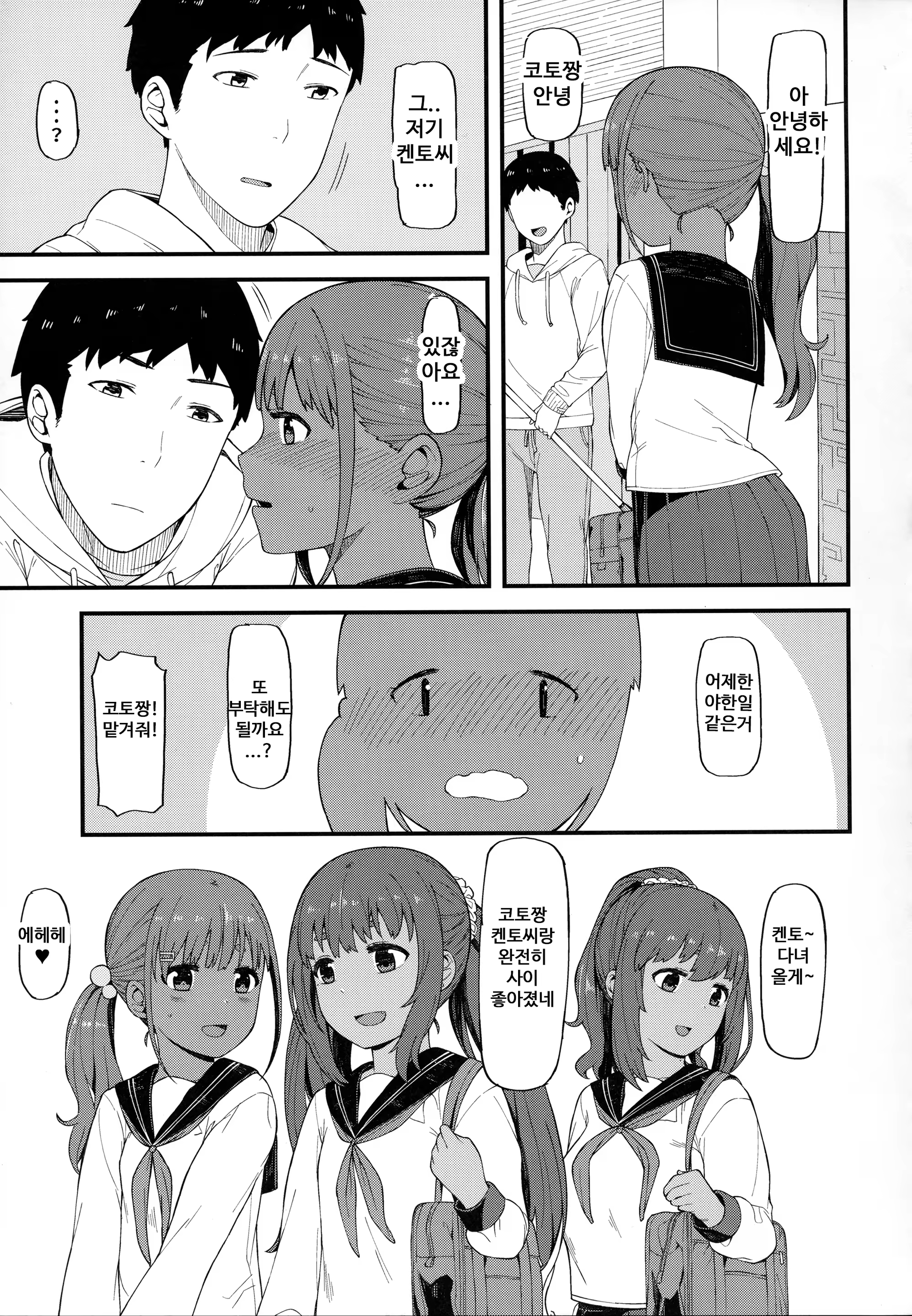 Content 1436087 - 20 페이지