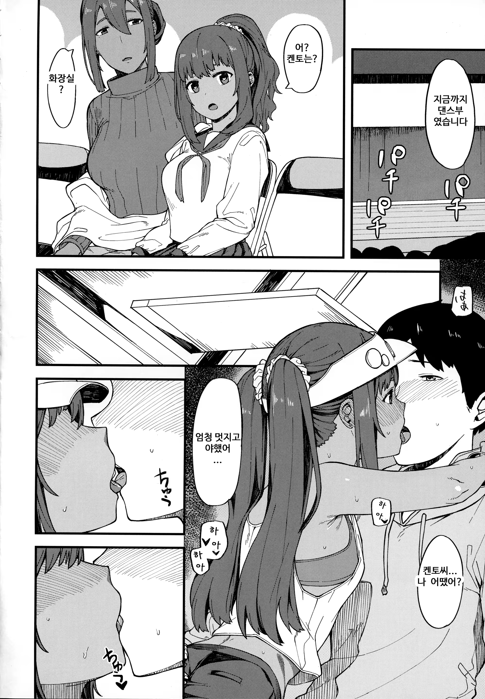 Content 1436087 - 3 페이지