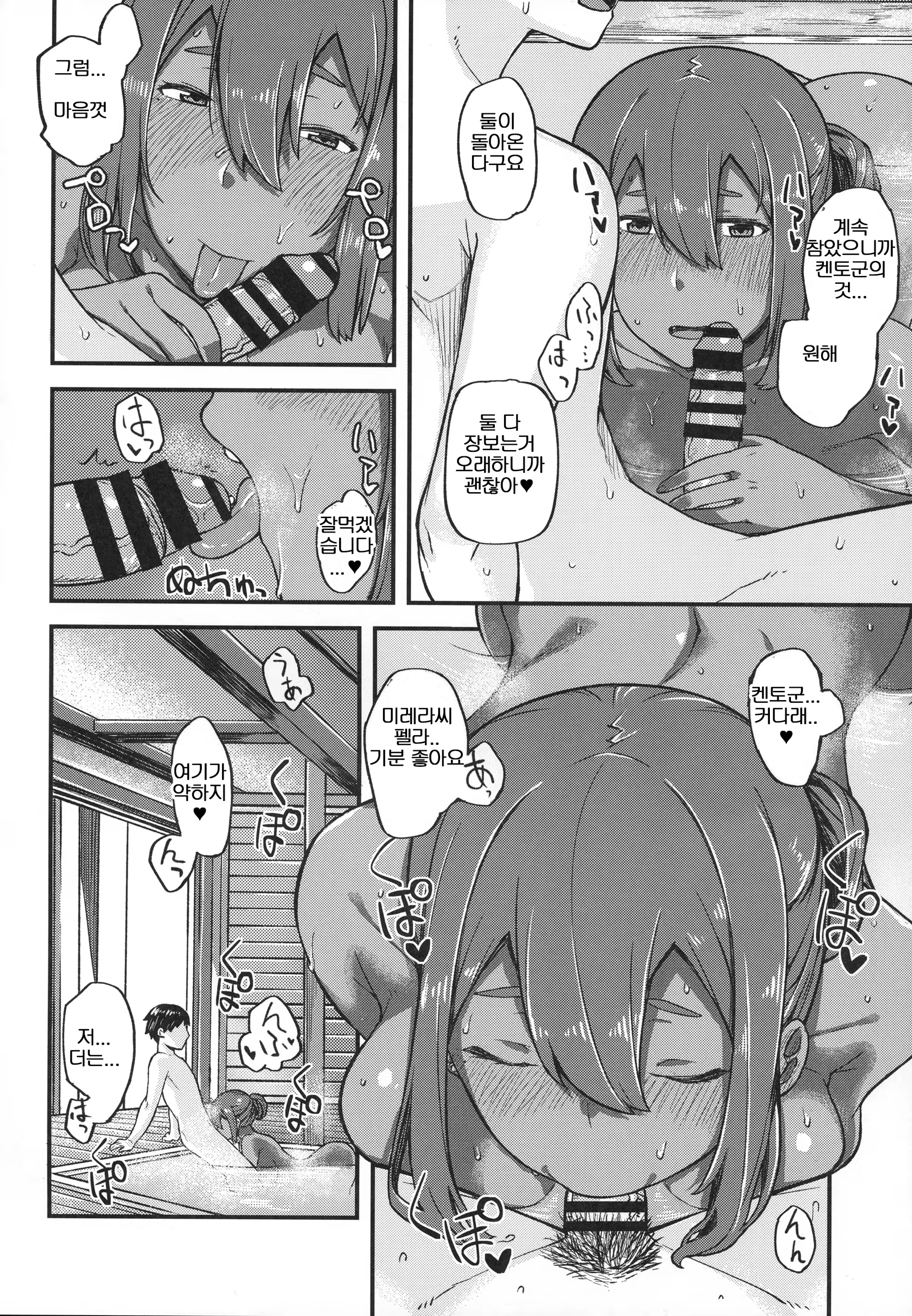 Content 1436089 - 15 페이지