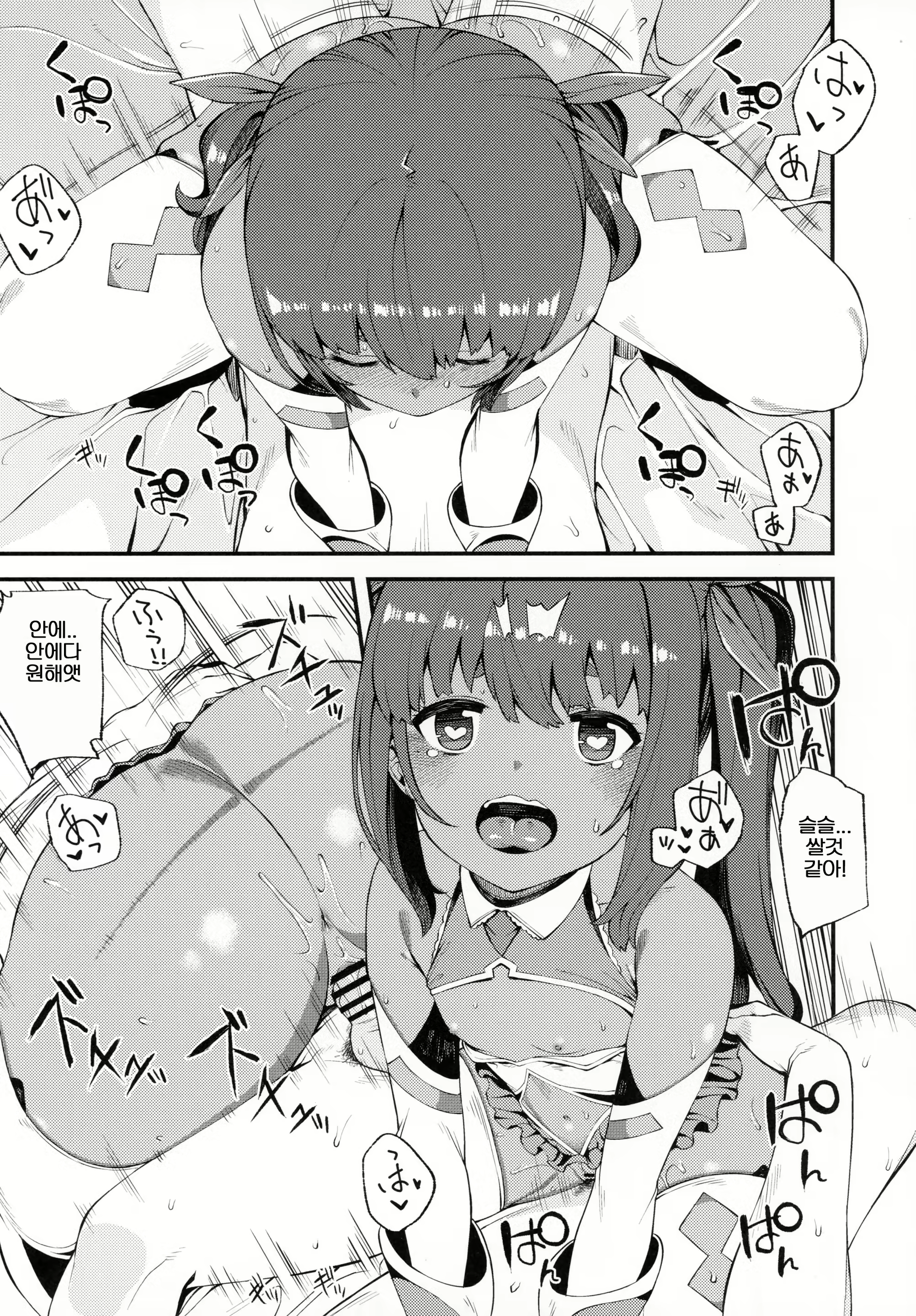 Content 1436090 - 12 페이지