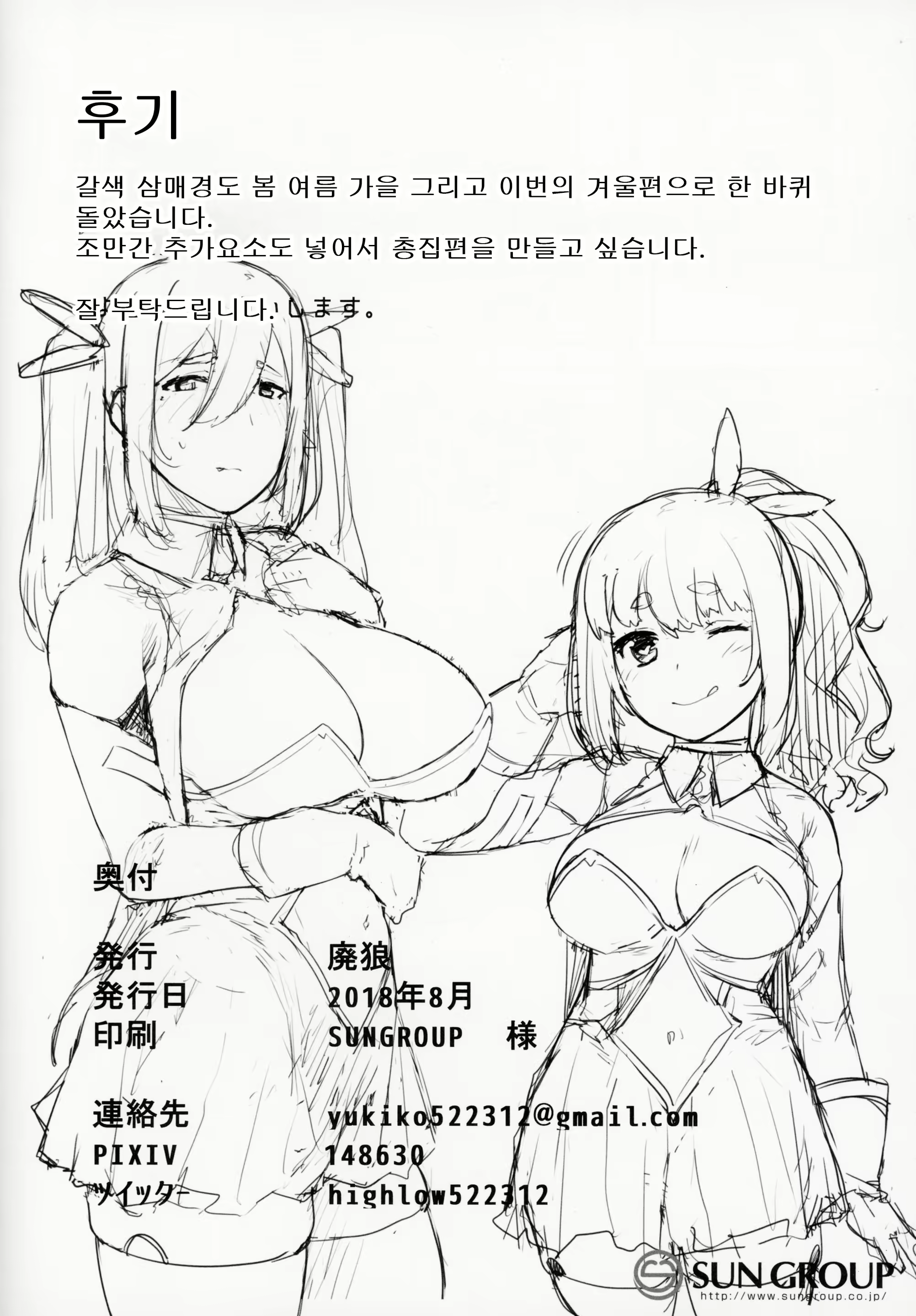 Content 1436090 - 29 페이지