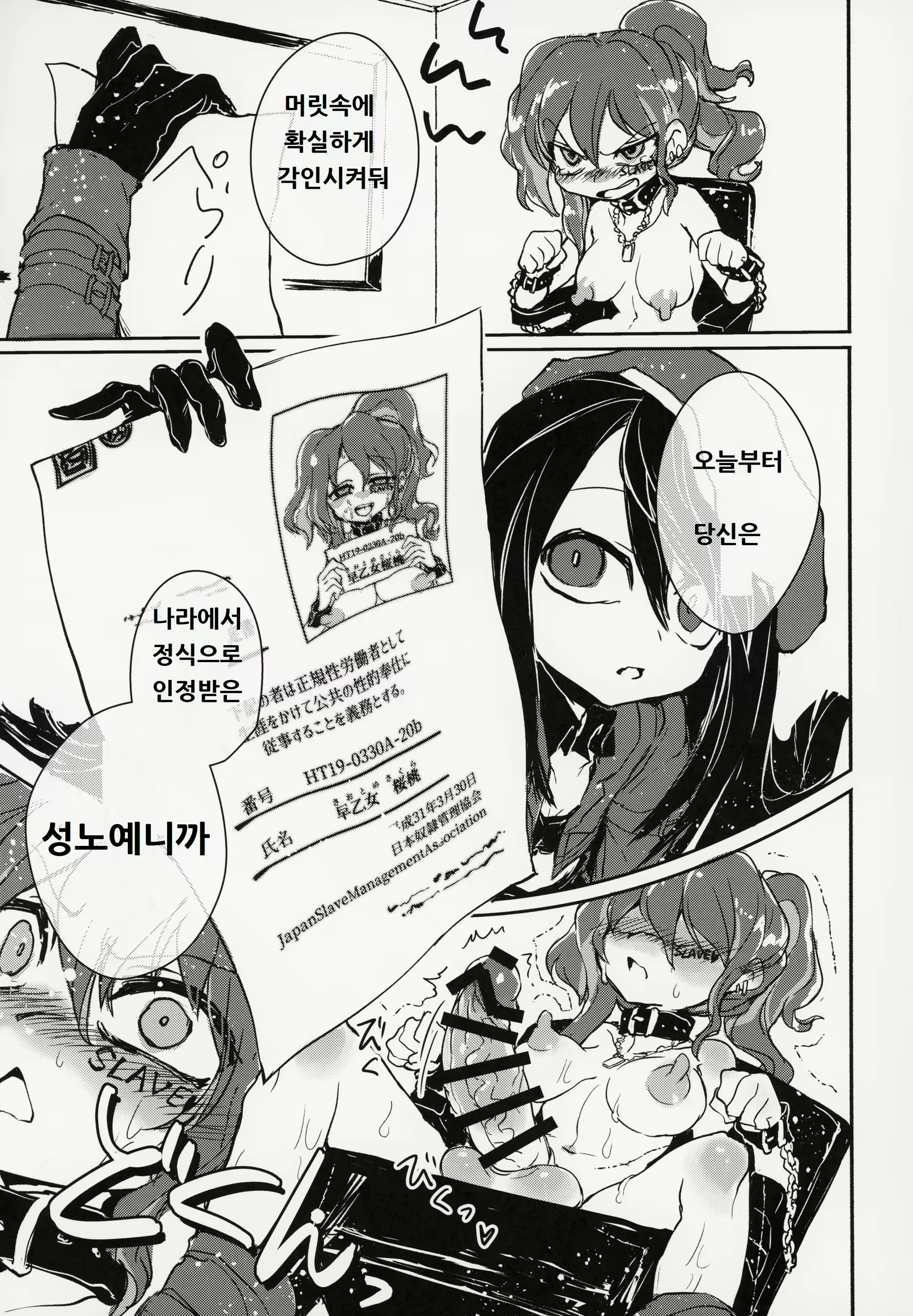 Content 1436097 - 10 페이지