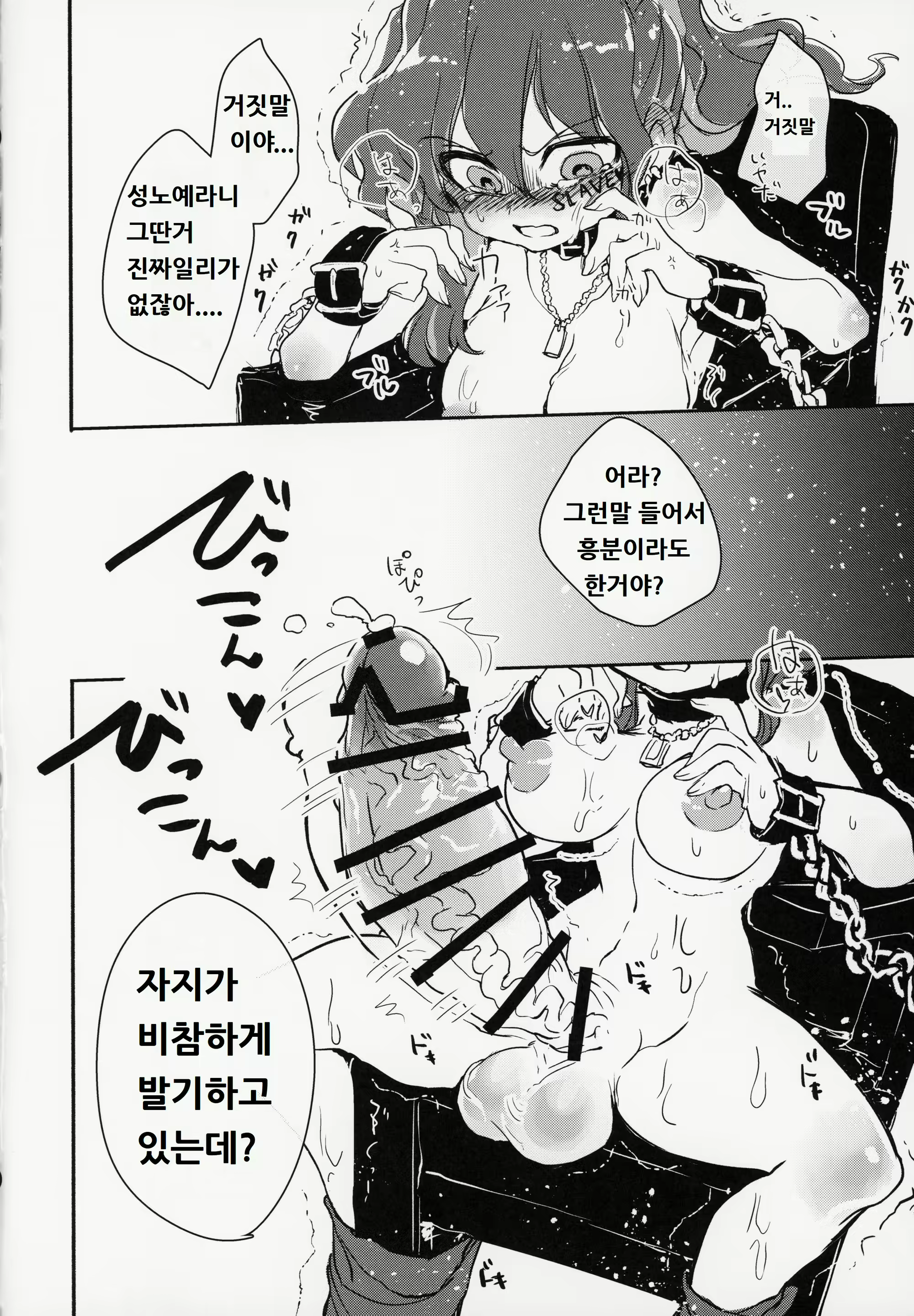 Content 1436097 - 11 페이지