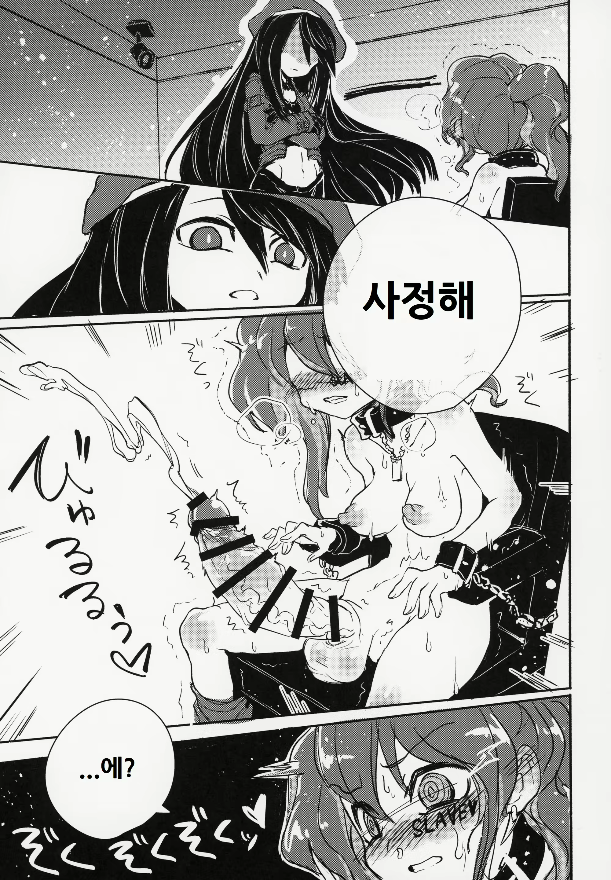 Content 1436097 - 12 페이지