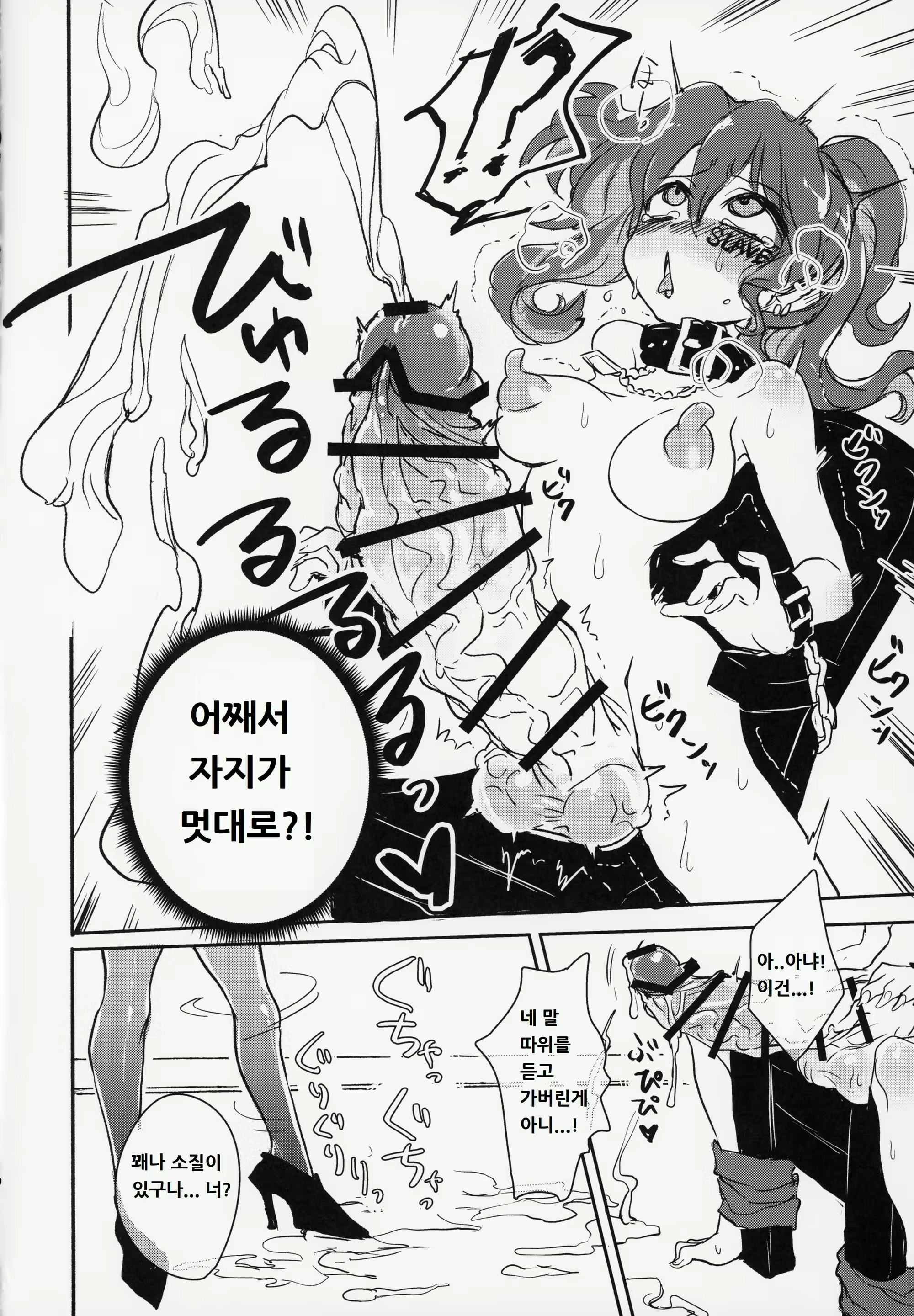Content 1436097 - 13 페이지