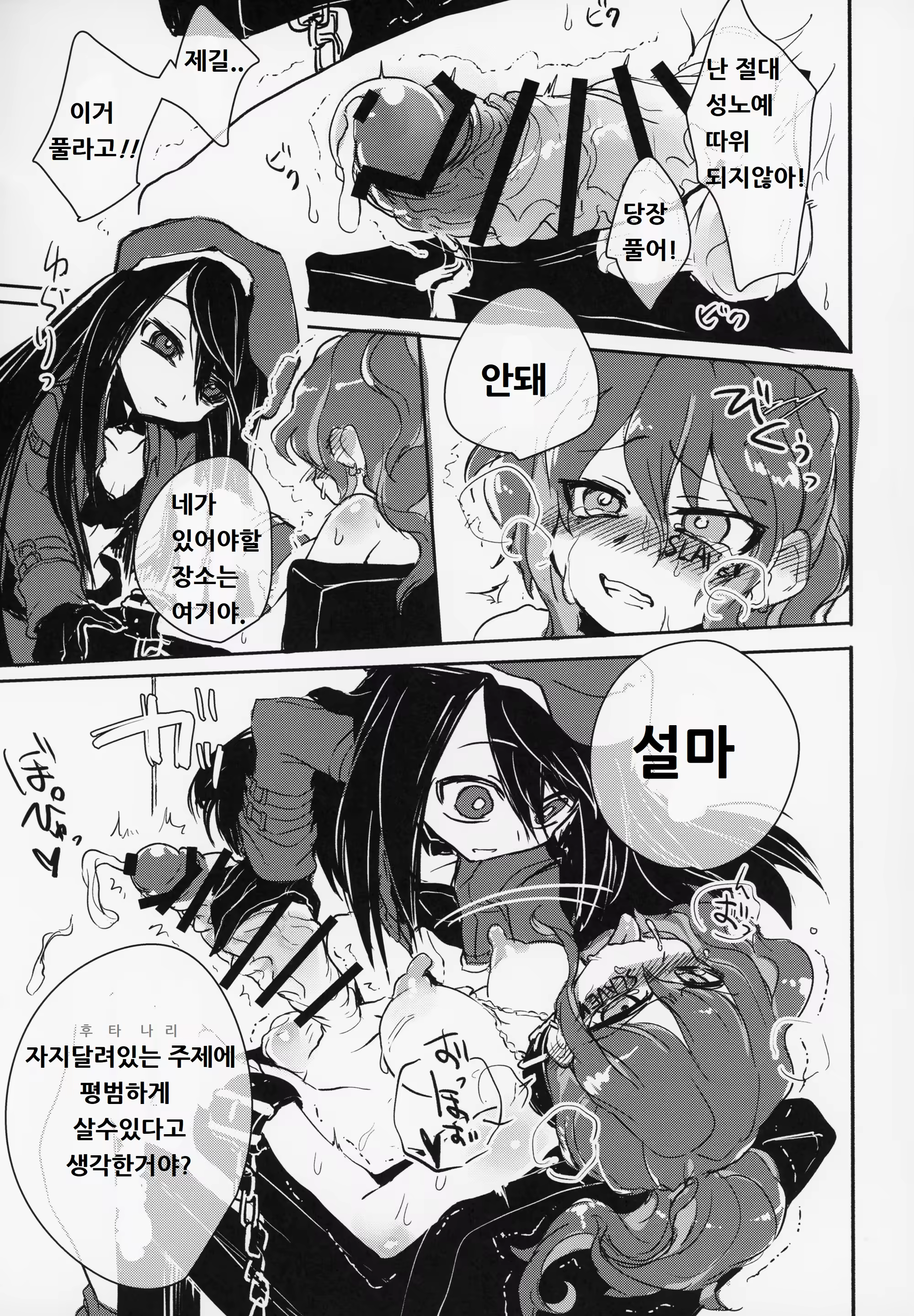 Content 1436097 - 14 페이지