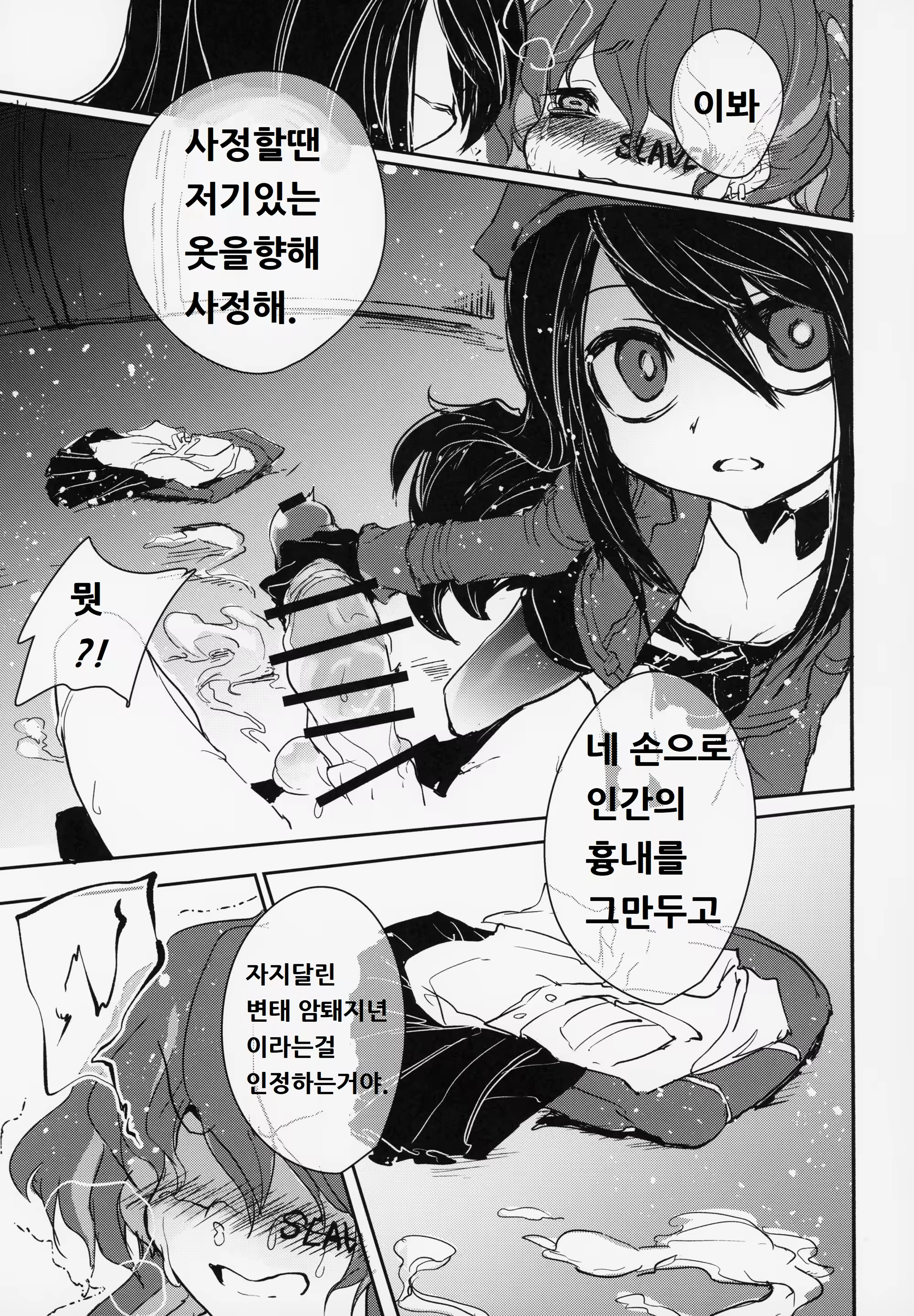 Content 1436097 - 16 페이지
