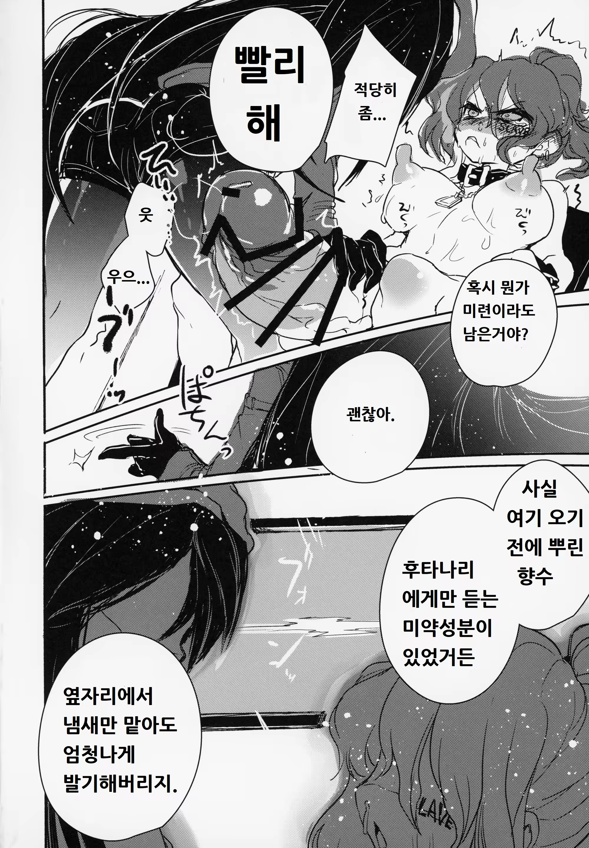 Content 1436097 - 17 페이지