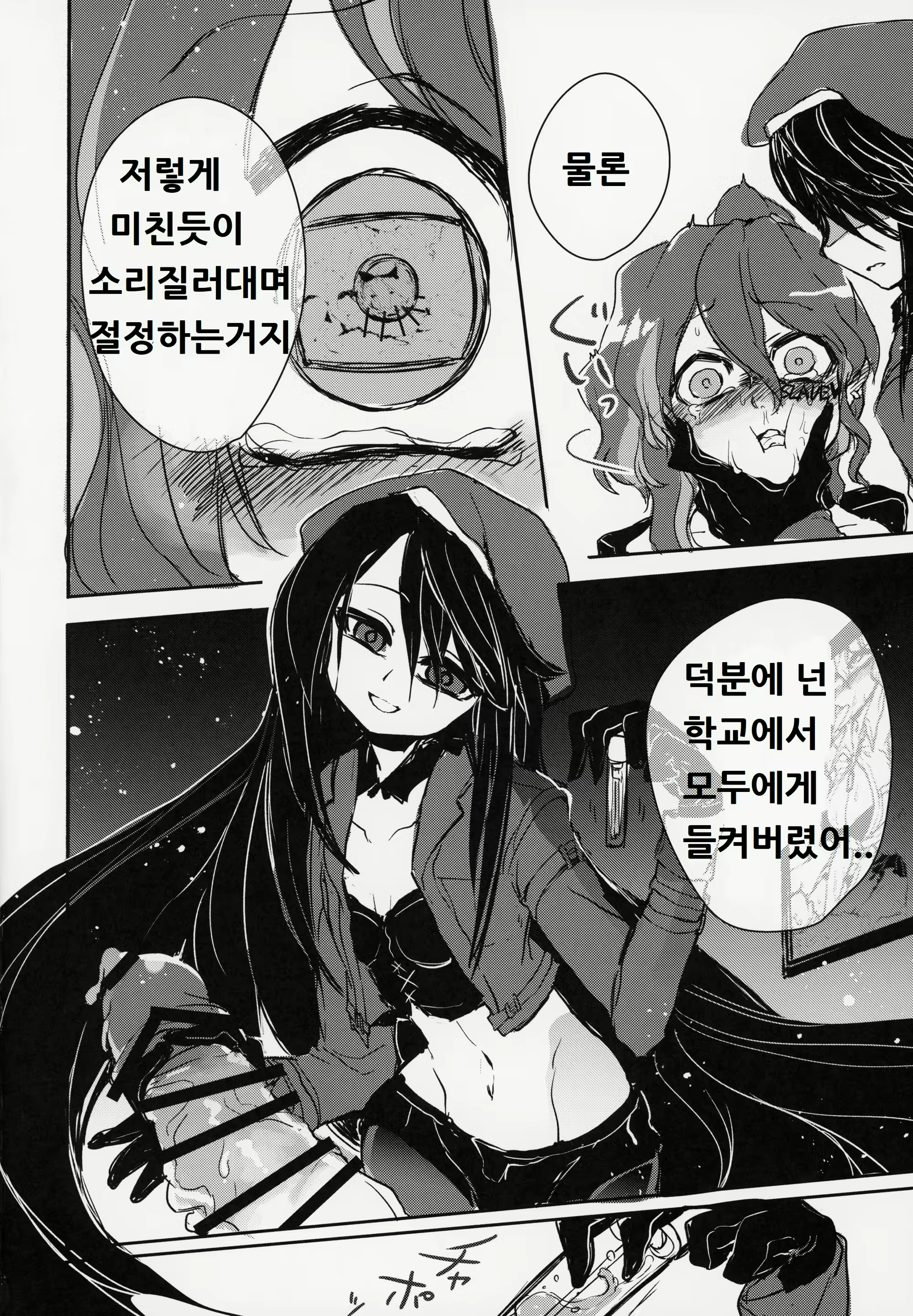 Content 1436097 - 19 페이지