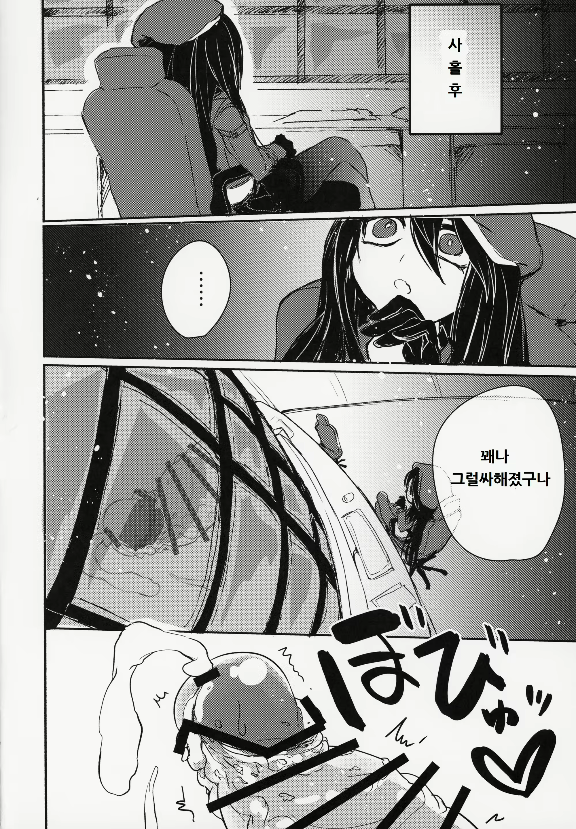 Content 1436097 - 21 페이지