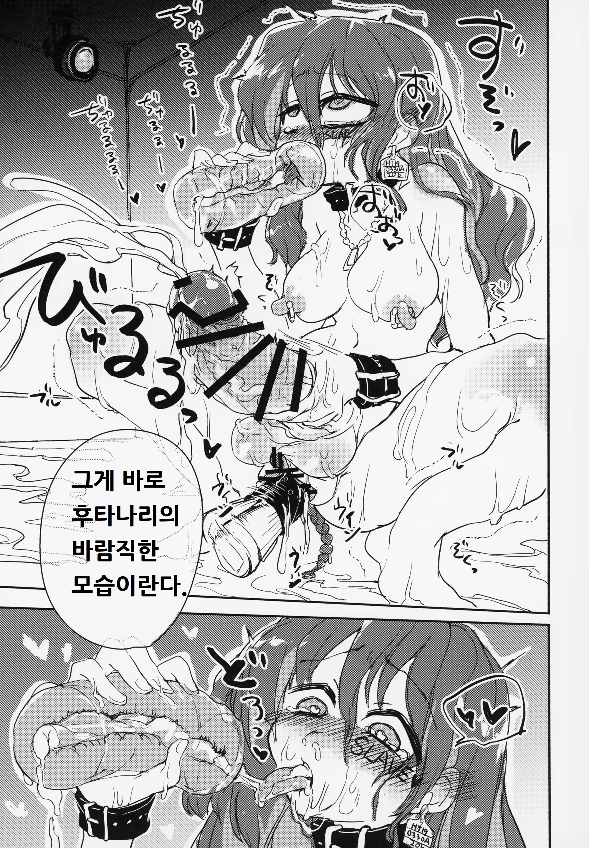 Content 1436097 - 22 페이지