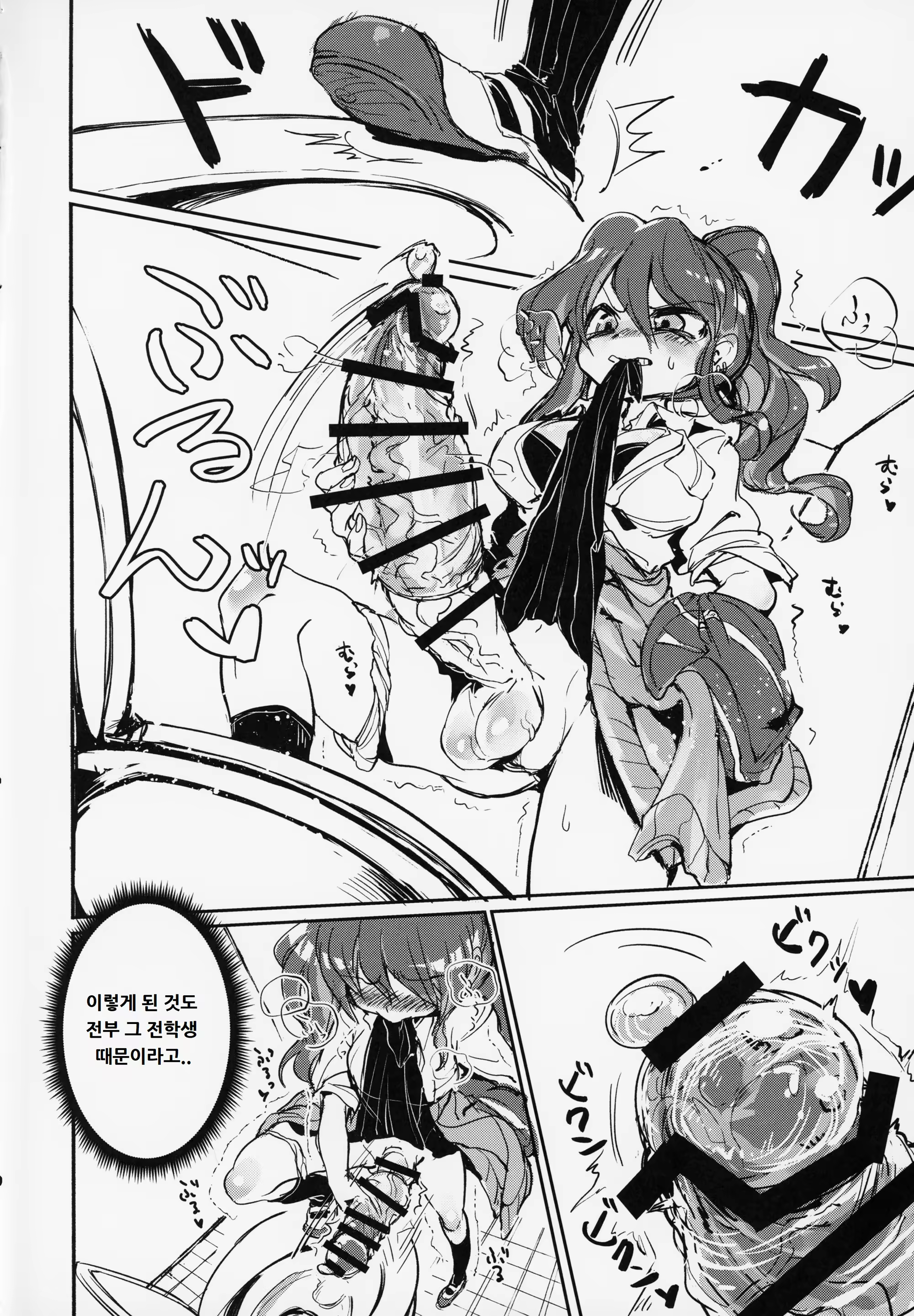 Content 1436097 - 3 페이지