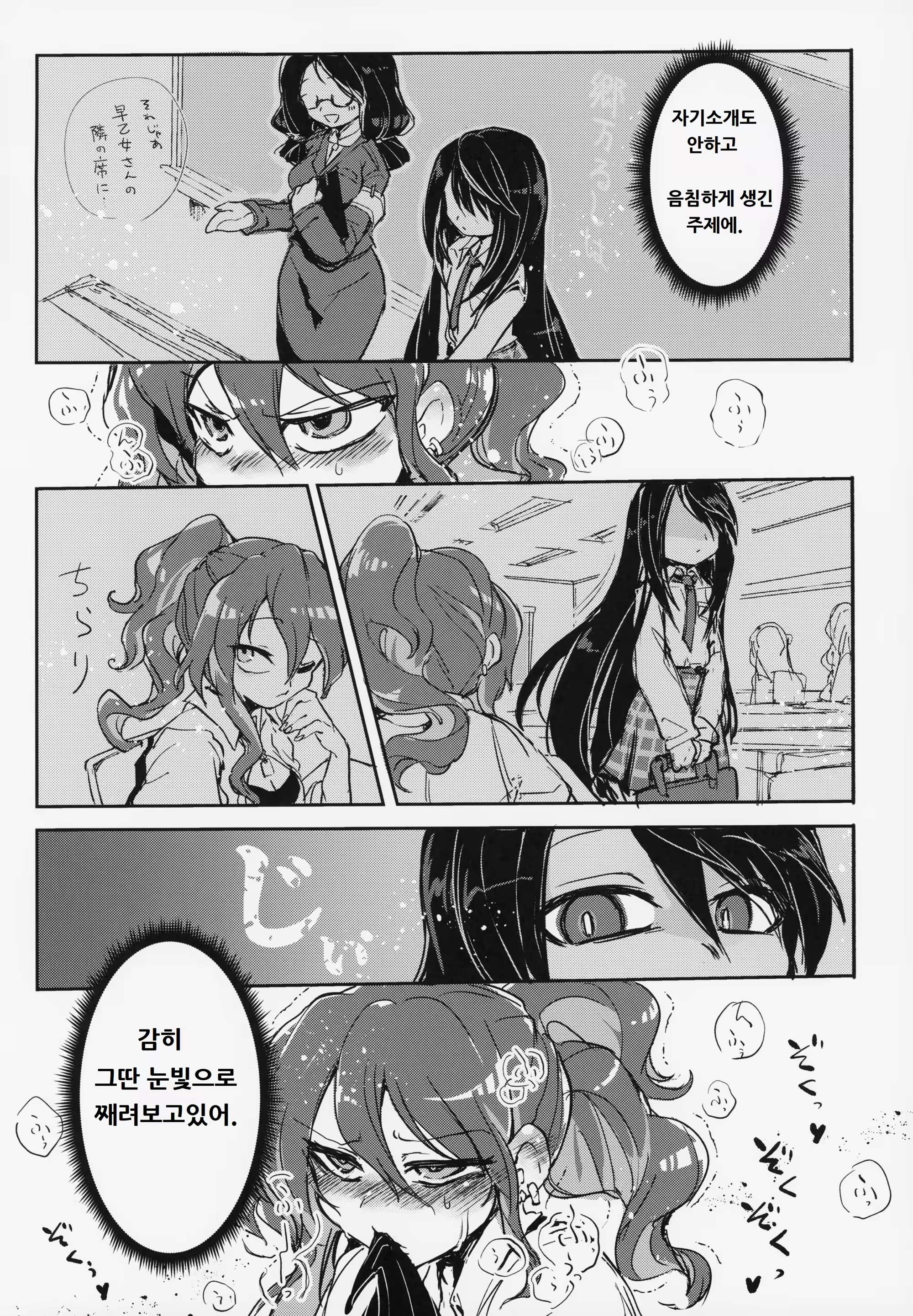 Content 1436097 - 4 페이지