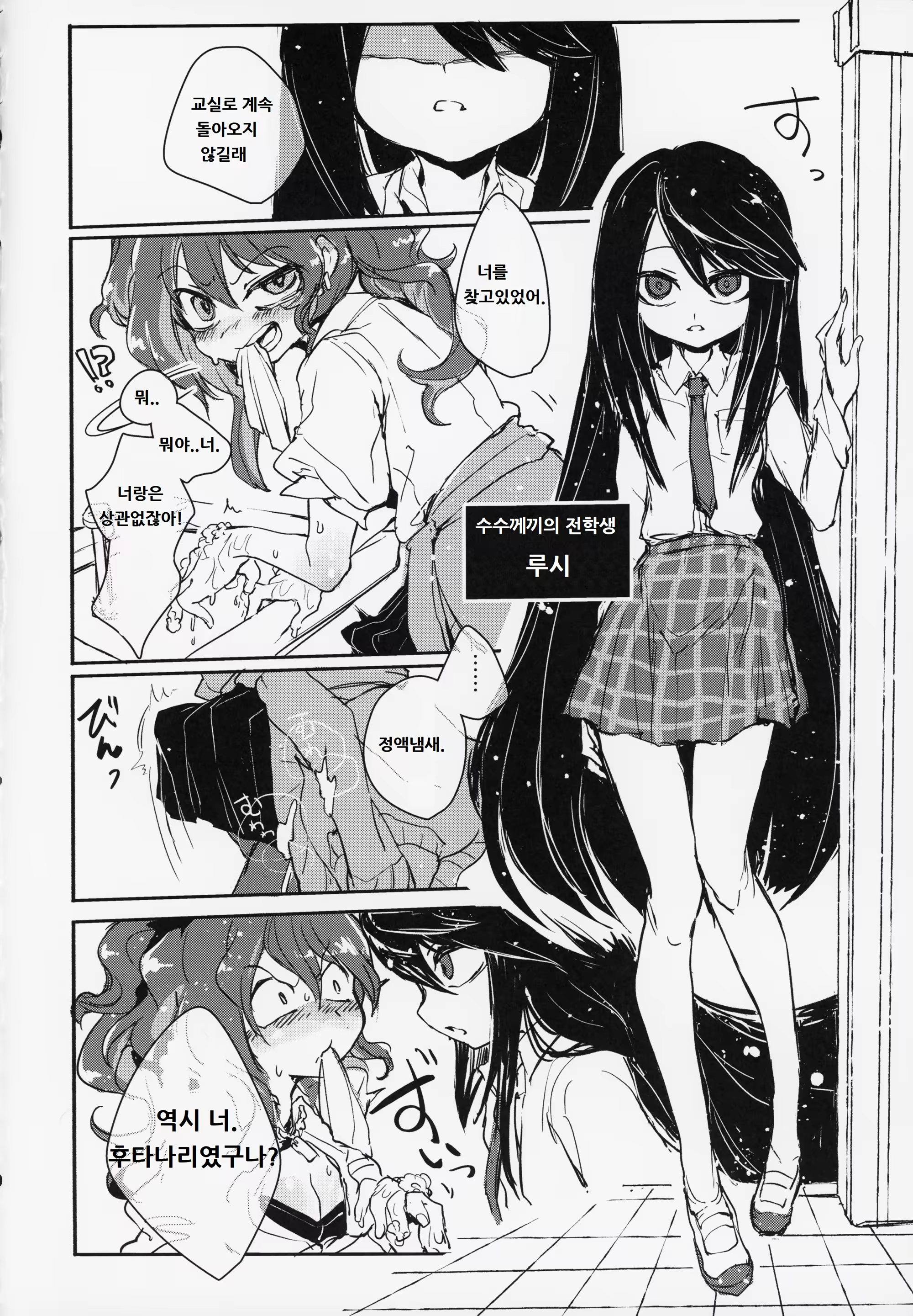 Content 1436097 - 7 페이지