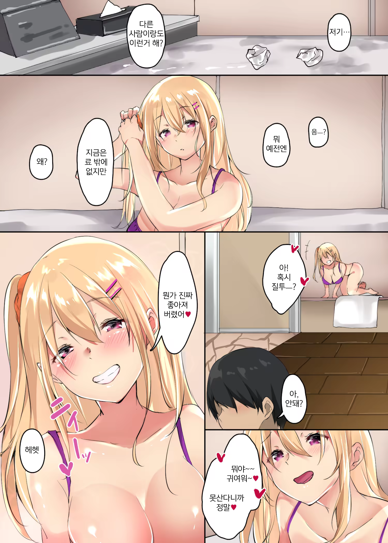 Content 1436223 - 34 페이지