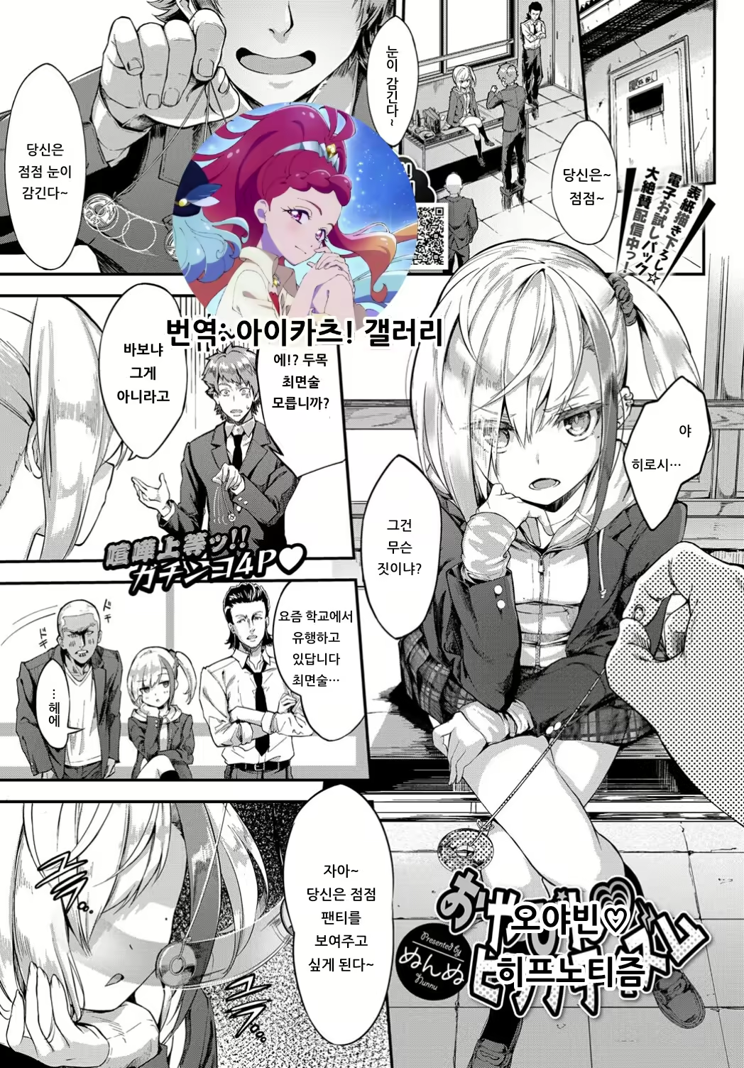 Content 1436264 - 1 페이지