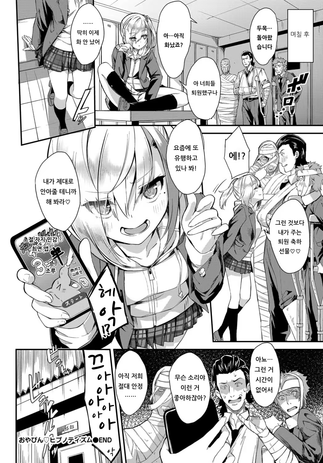 Content 1436264 - 20 페이지