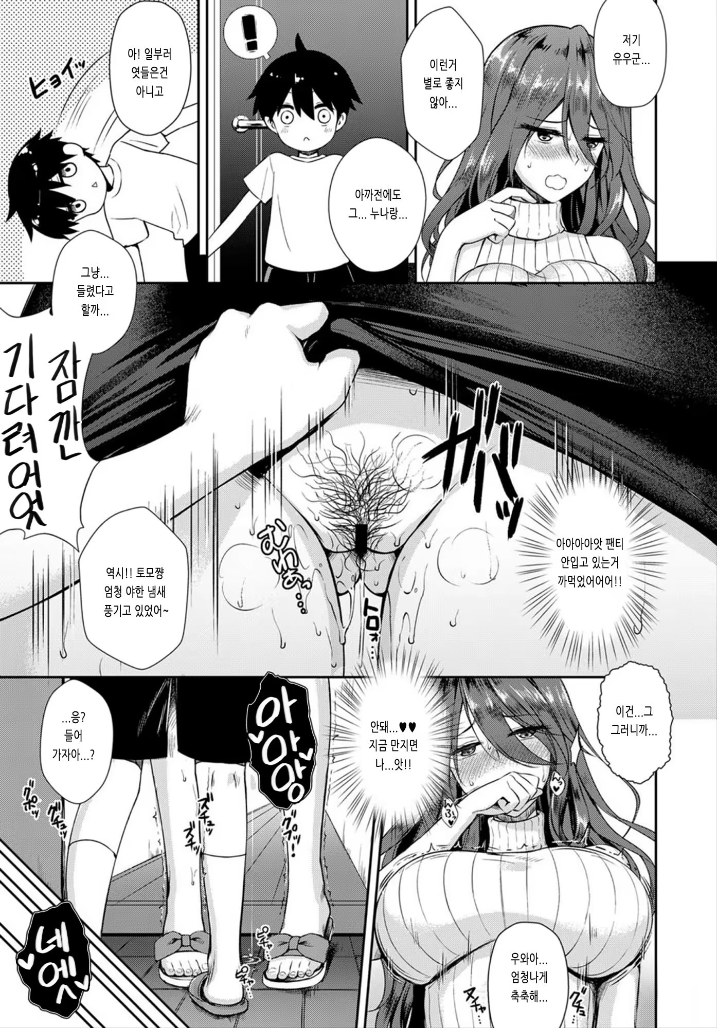 Content 1436267 - 13 페이지