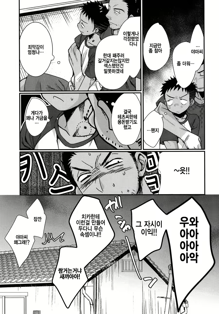 Content 1436415 - 24 페이지