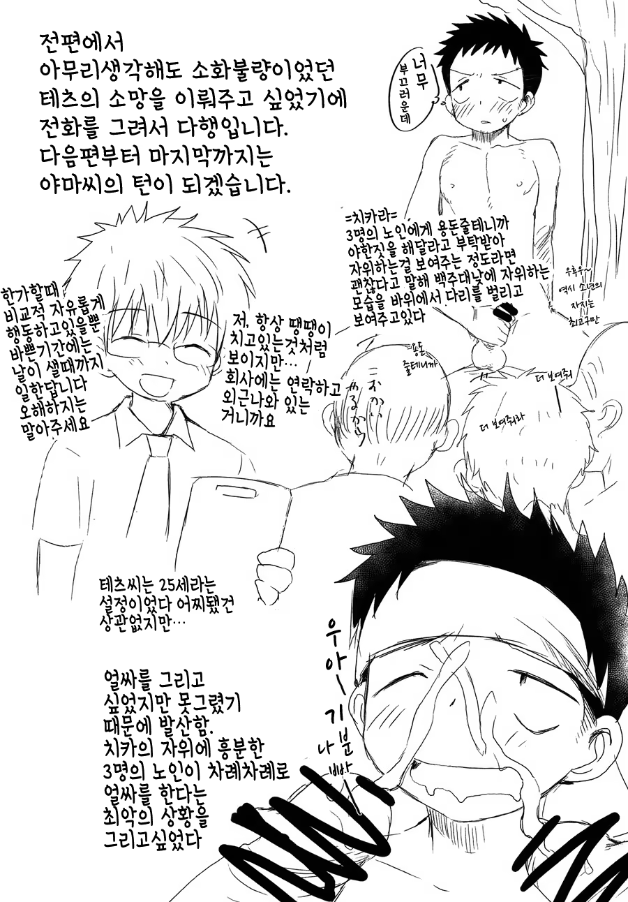 Content 1436415 - 25 페이지