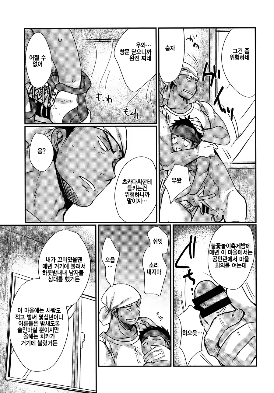 Content 1436415 - 44 페이지